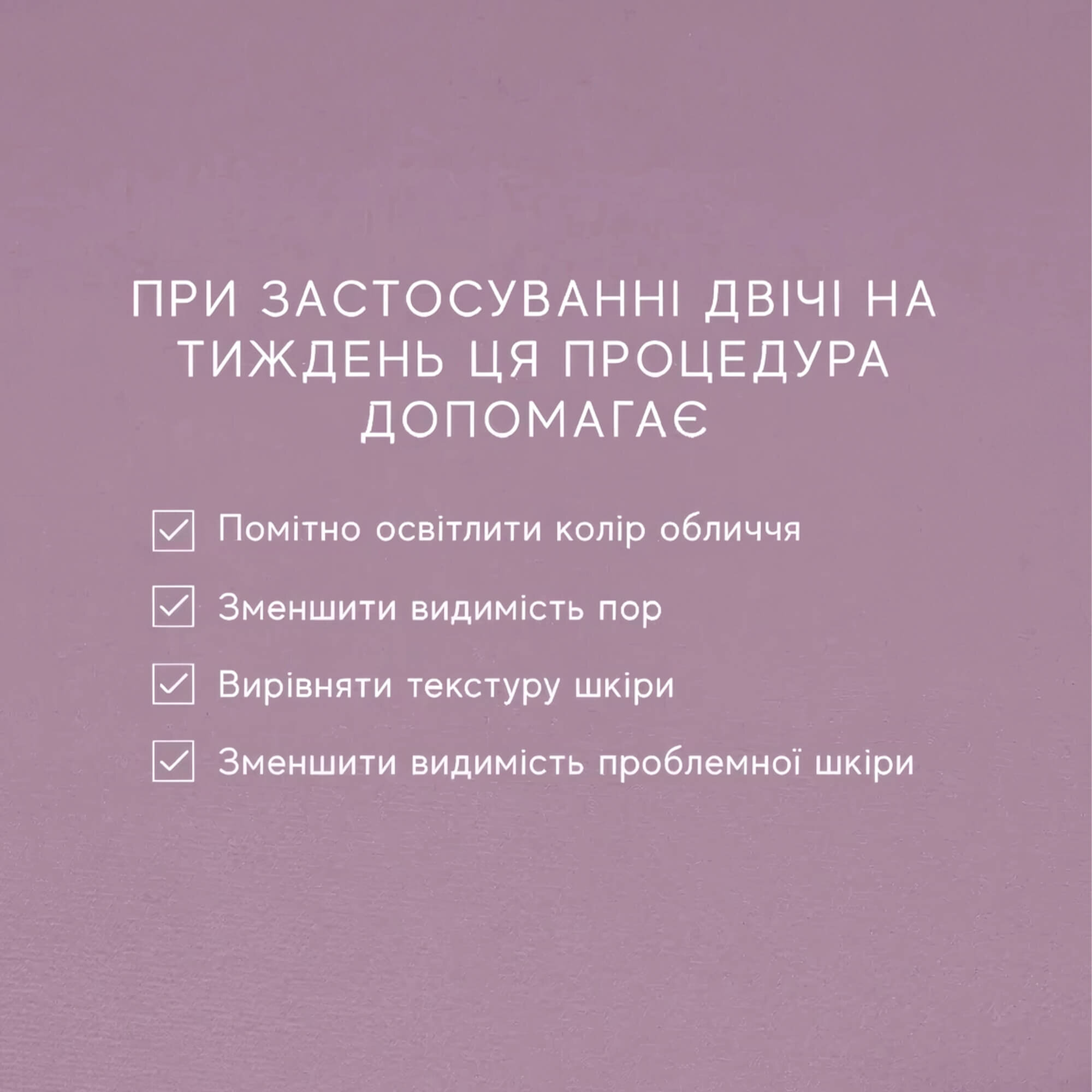 Лімітований подарунковий набір Спляча красуня Medik8 Kit Beauty Sleep Duo