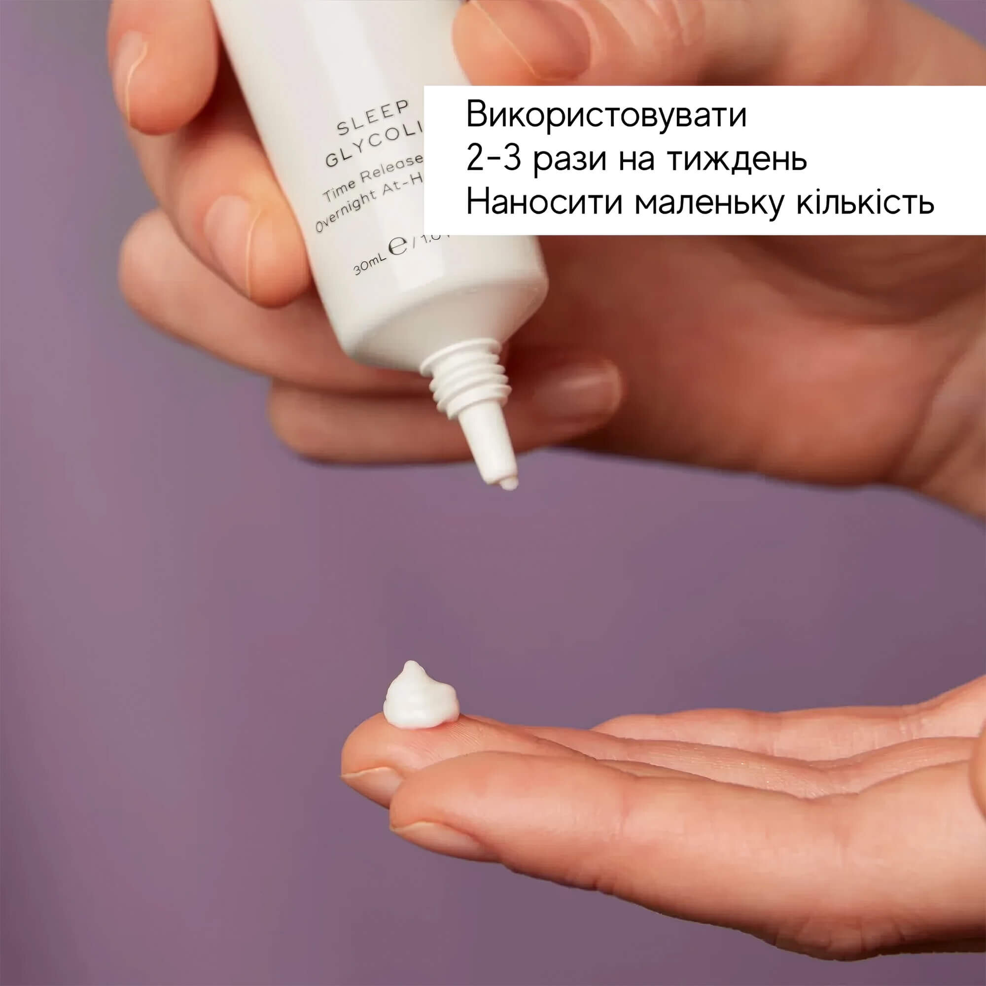 Лімітований подарунковий набір Спляча красуня Medik8 Kit Beauty Sleep Duo