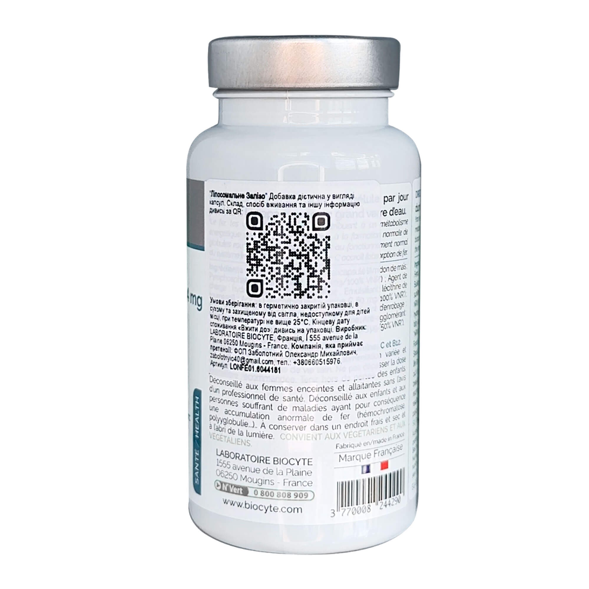  Biocyte Fe Fer Liposomal  цена