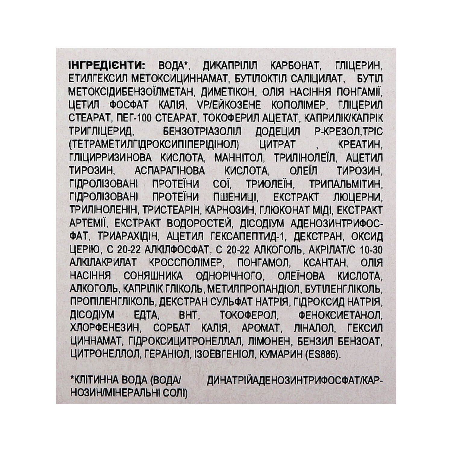 Крем для обличчя Adaptasun Institut Esthederm Face Cream Moderate Sun 