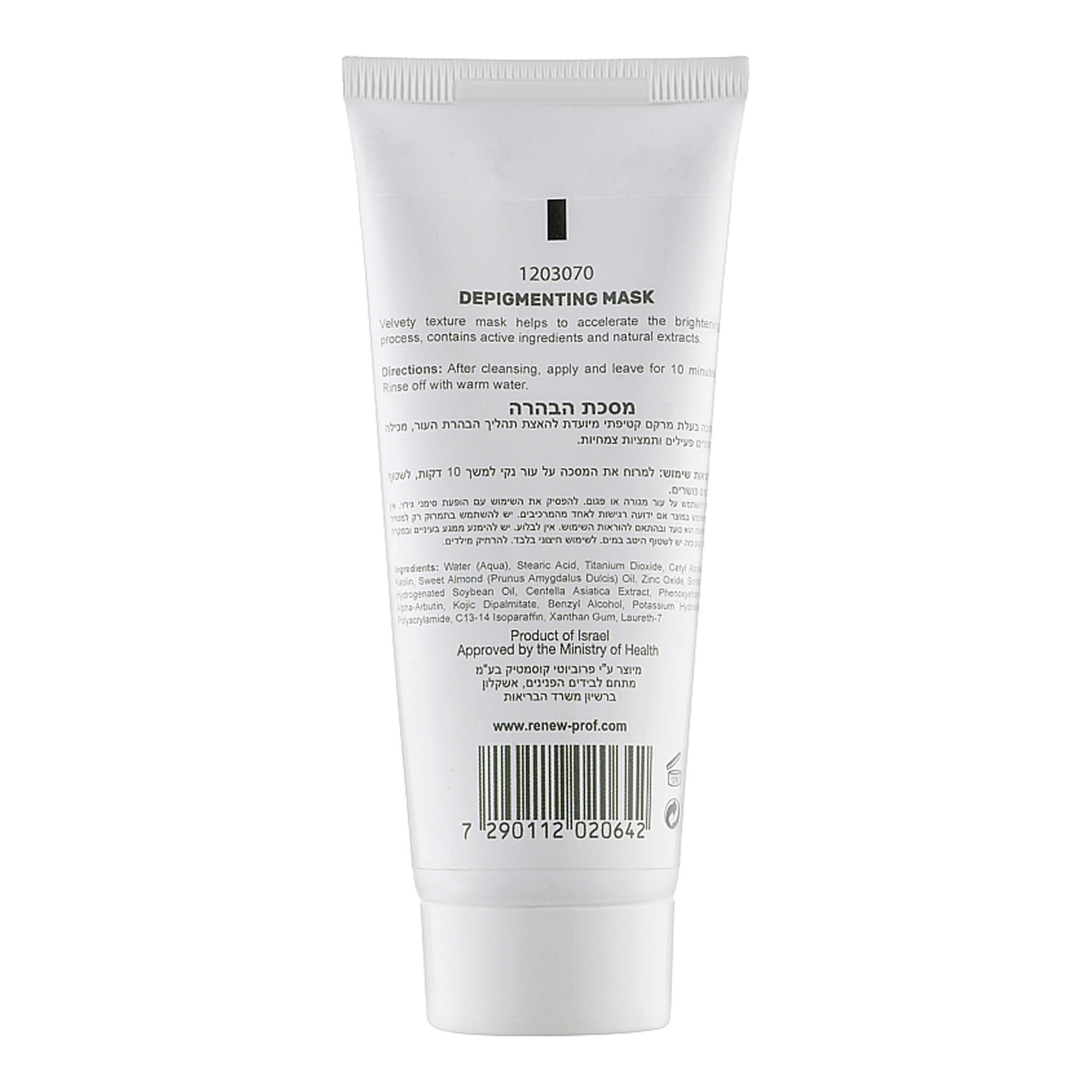 Відбілююча маска для обличчя Renew Depigmenting Mask