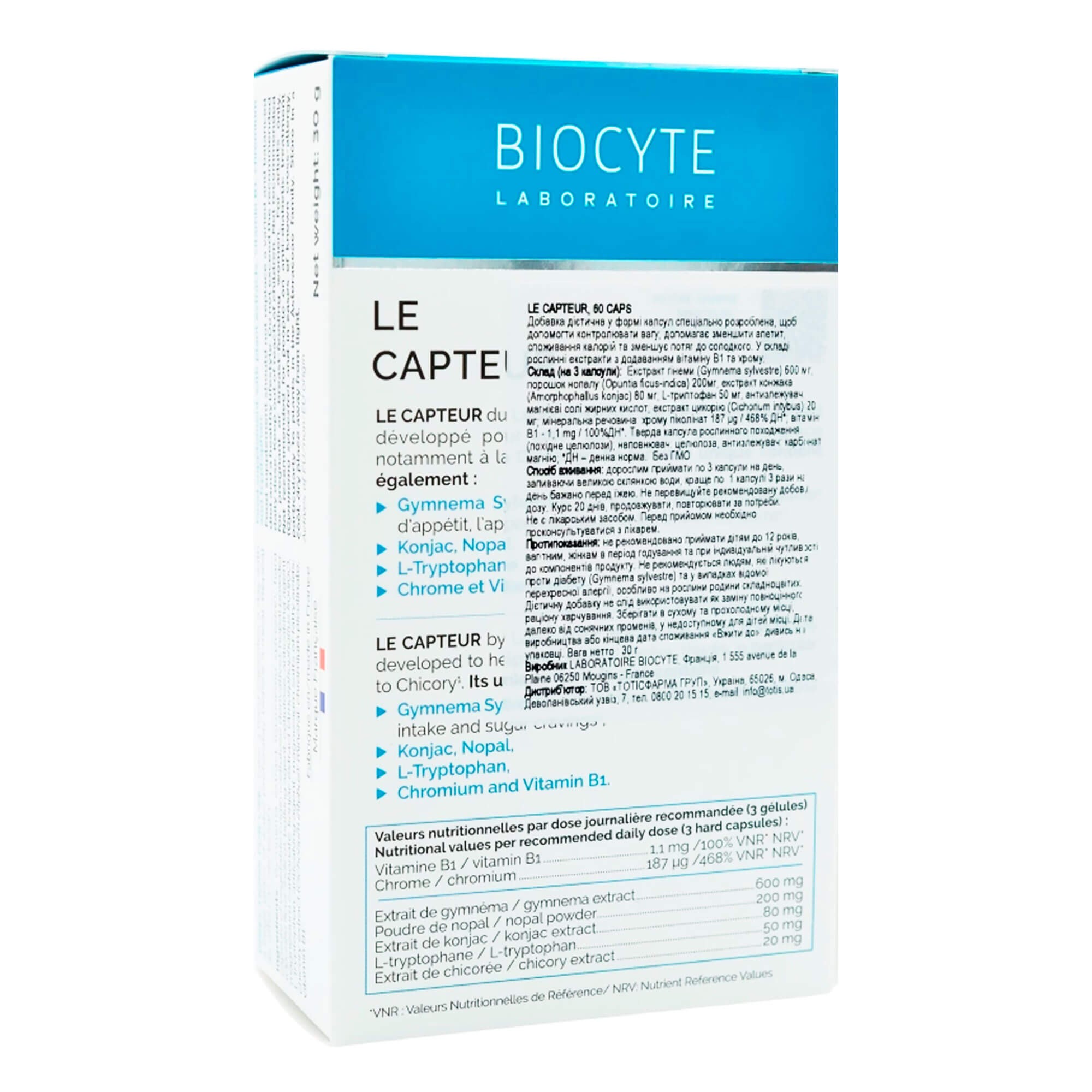 Biocyte Le capteur Appetite Reducer купить