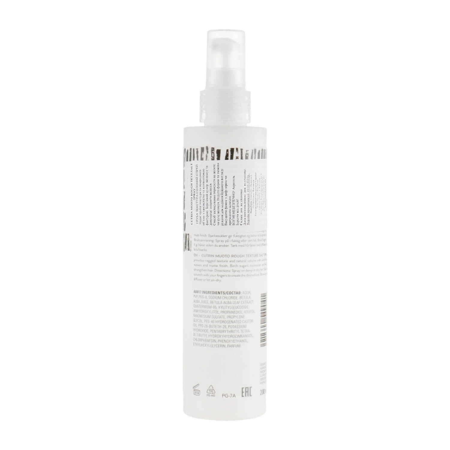 cutrin muoto rough texture salt spray цена