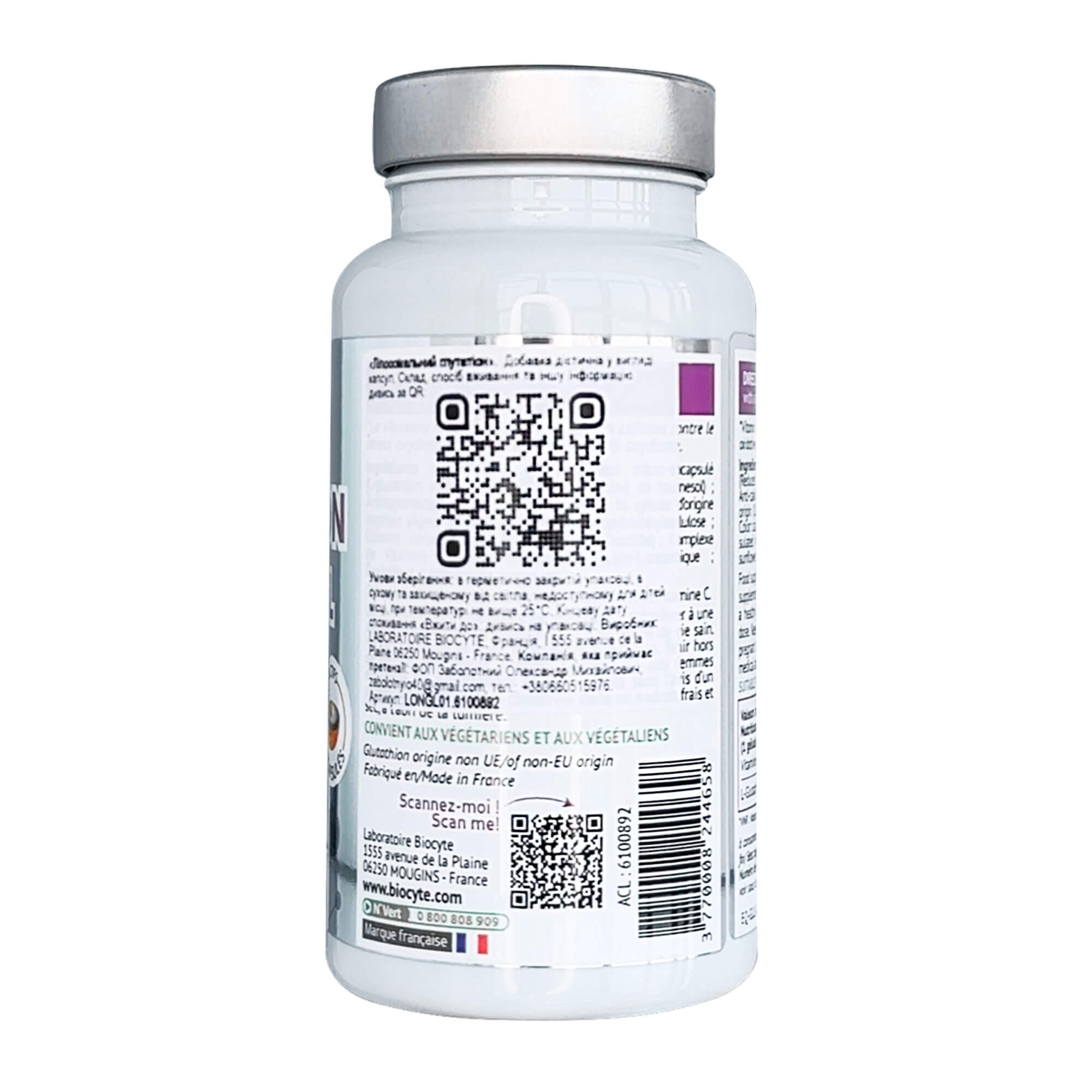 Biocyte Glutathion Liposomal цена