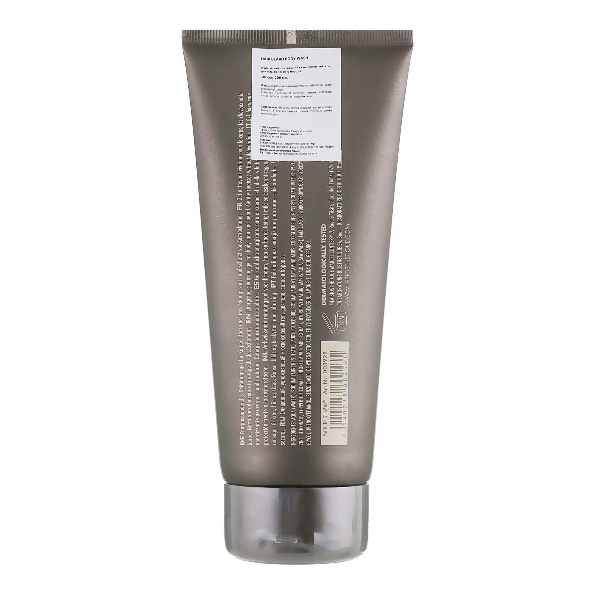 Гель для тела, волос и бороды La Biosthetique Homme Hair Beard Body Wash