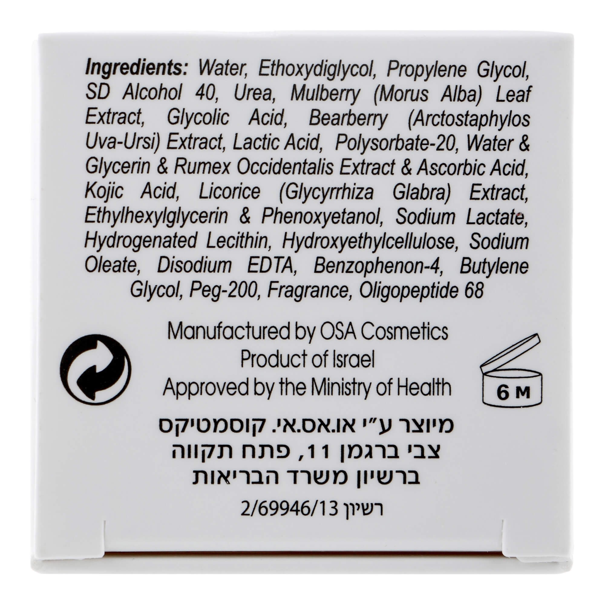 Відбілююча сироватка серум для обличчя Renew Protective Depigmenting Serum