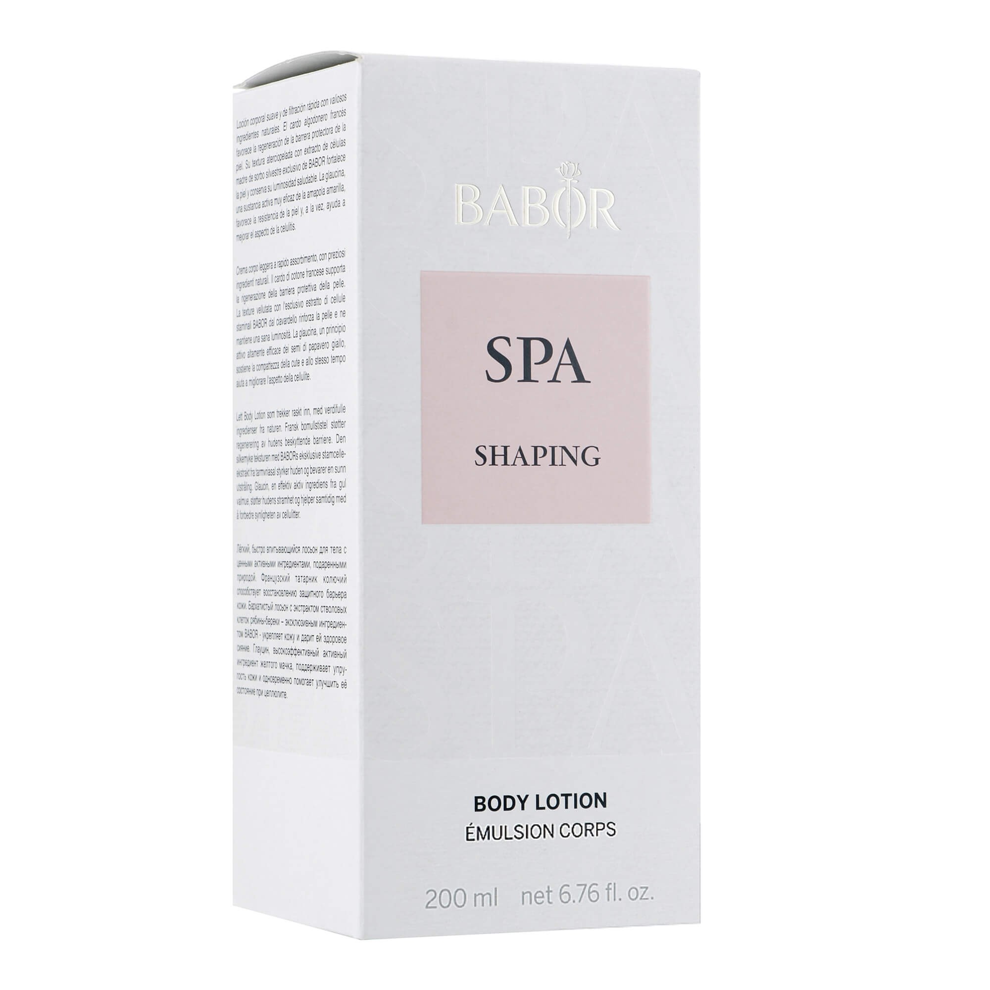 babor spa shaping body lotion цена
