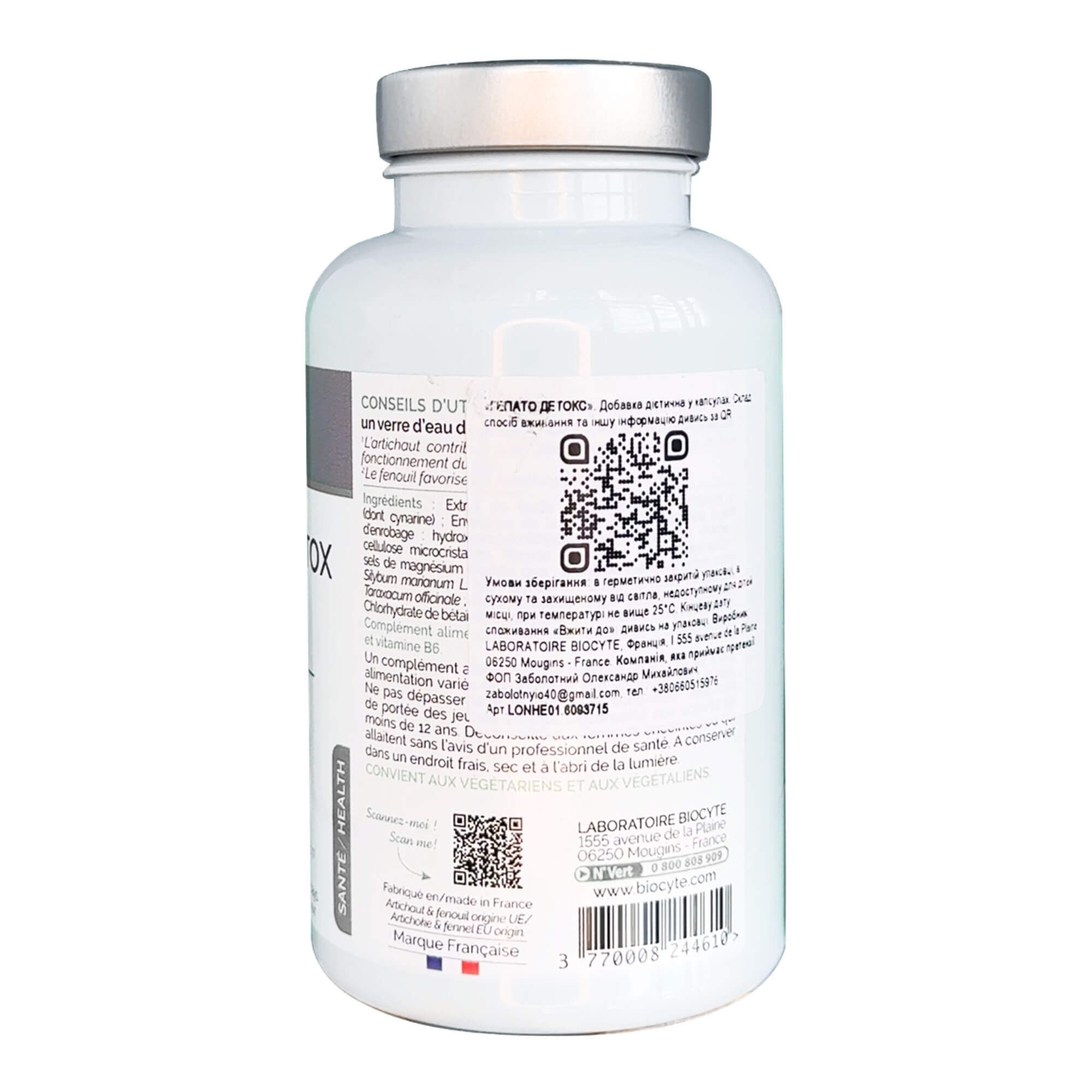 Biocyte Hepato Detox цена