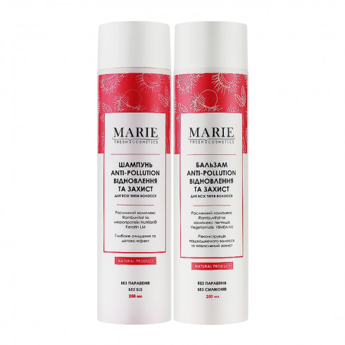 Набор средств для ухода за волосами Marie Fresh Cosmetics Anti-Pollution 
