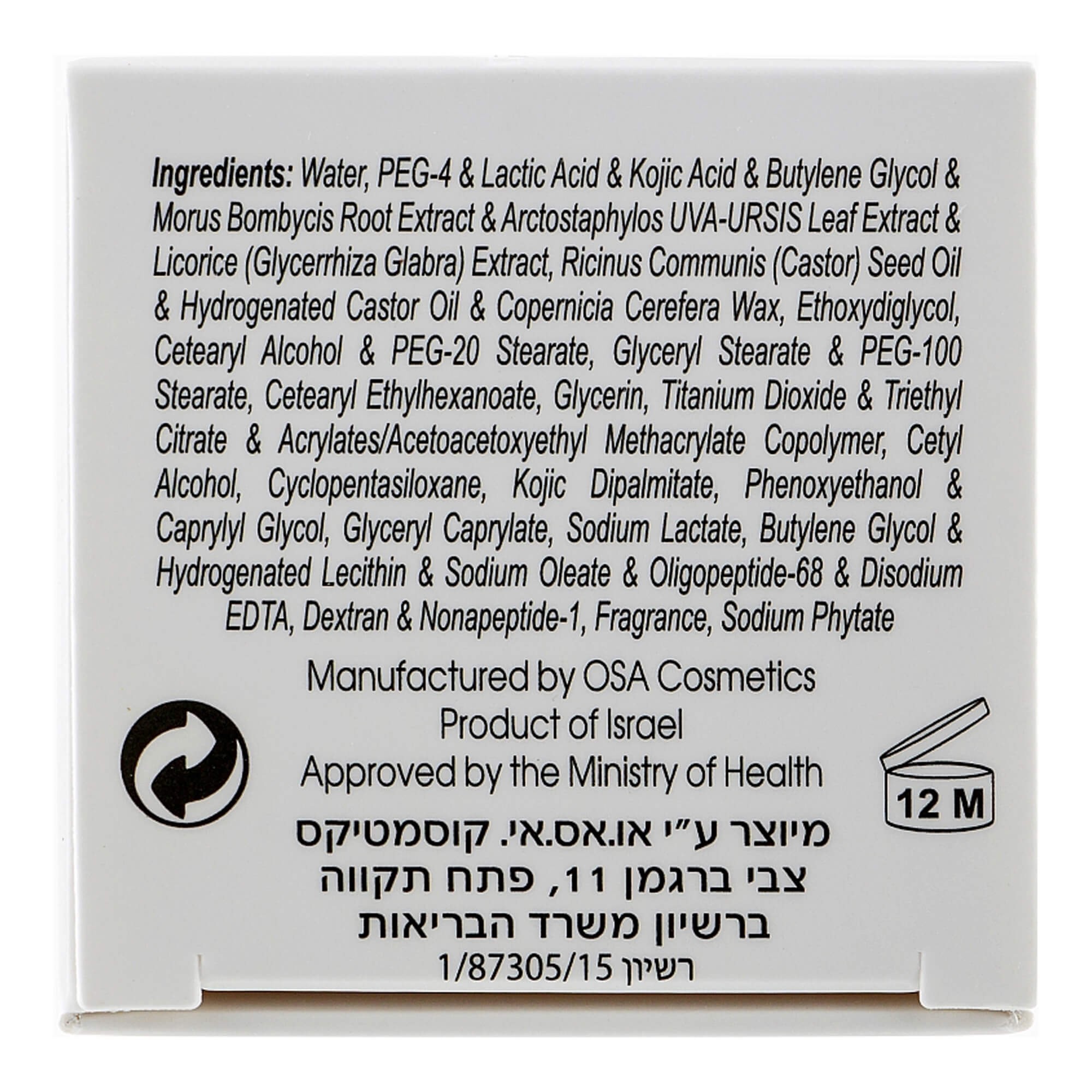 Відбілюючий крем для обличчя Renew Depigmenting Cream