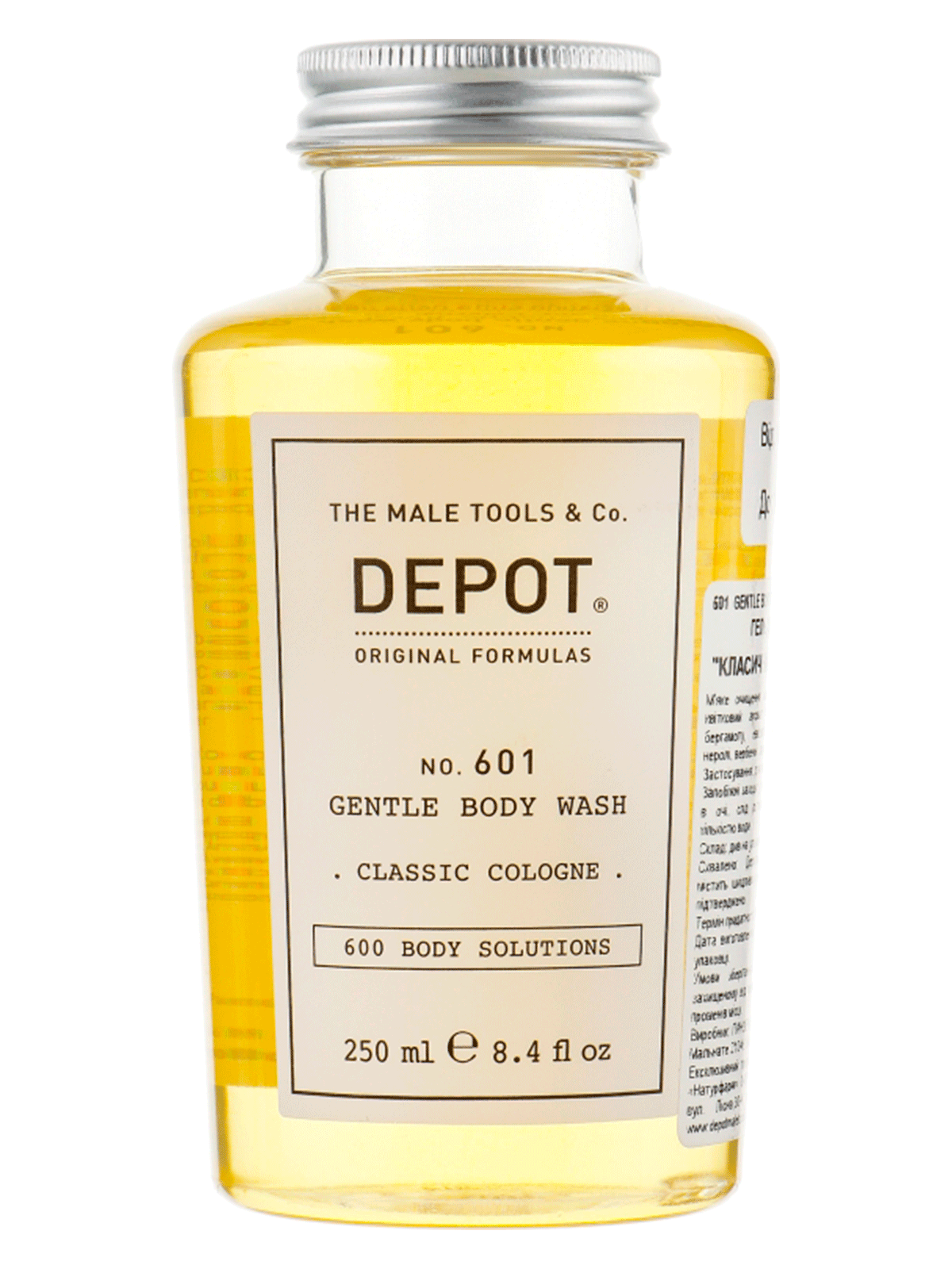  Depot 