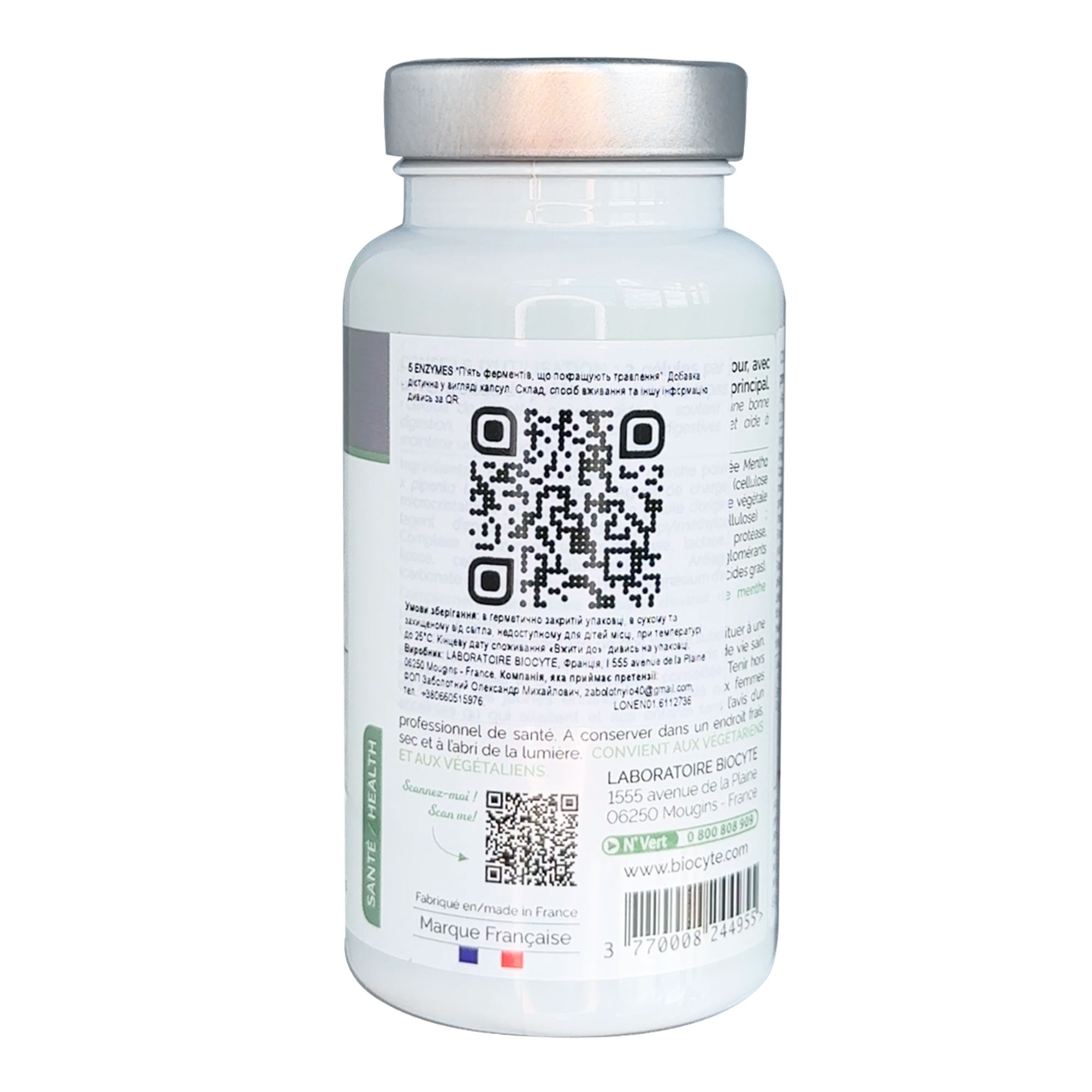 Biocyte 5 Enzymes цена