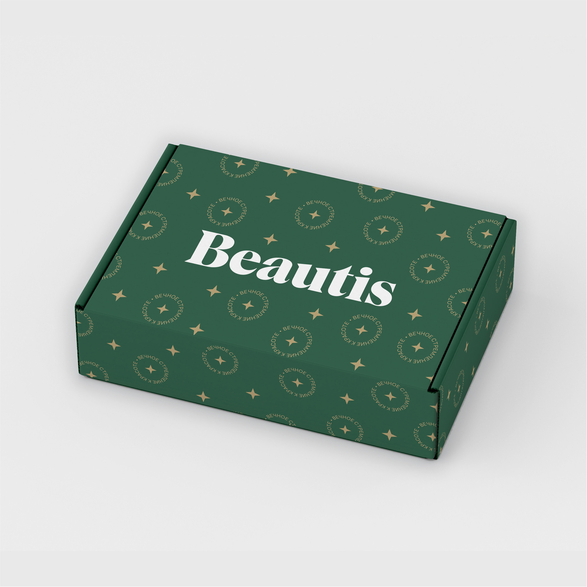Beautis Gift Package Подарочная упаковка