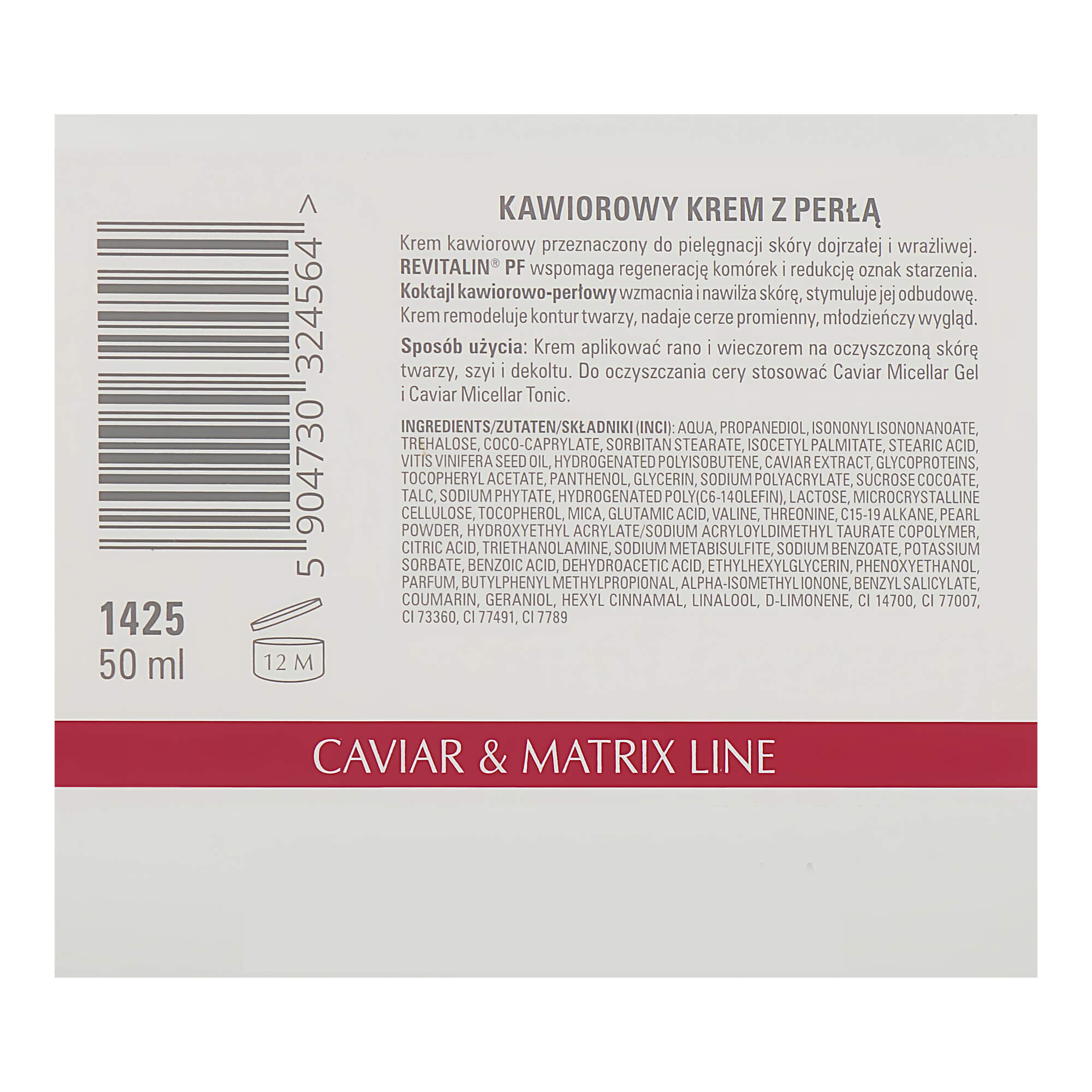 clarena caviar cream киев