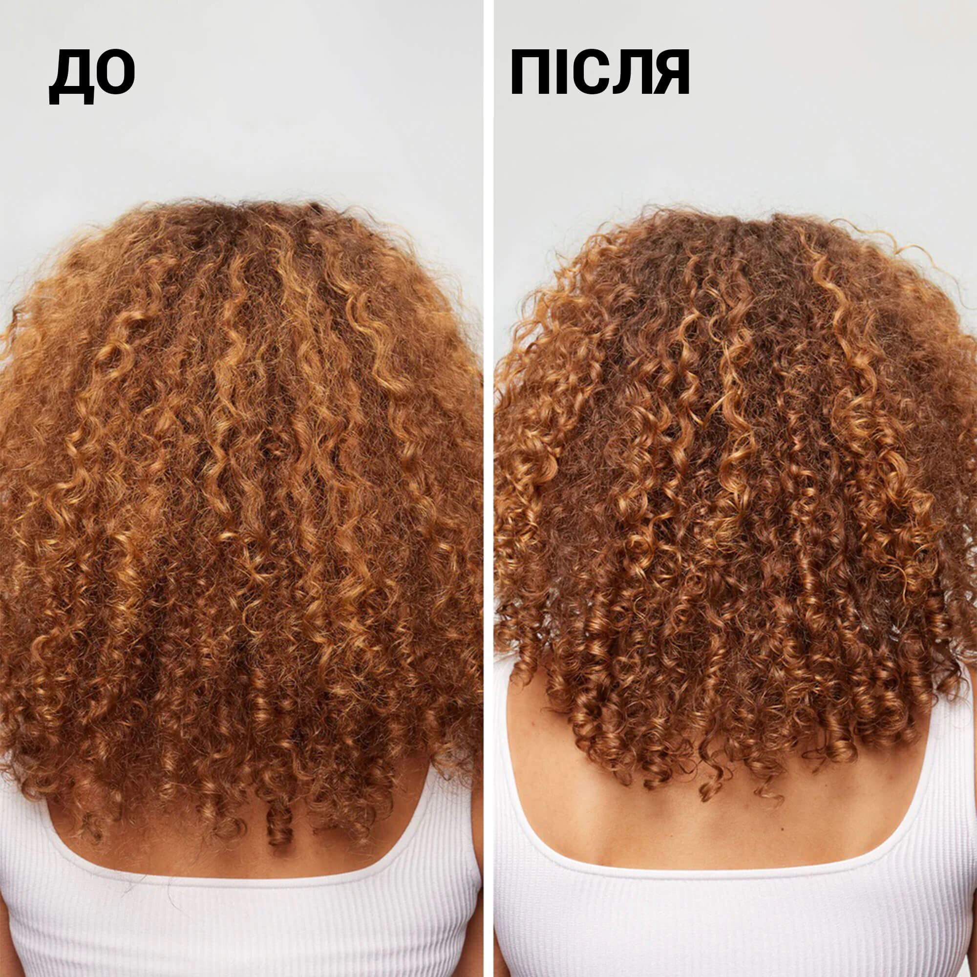 Olaplex №.10 Bond Shaper Curl Defining Gel Киев