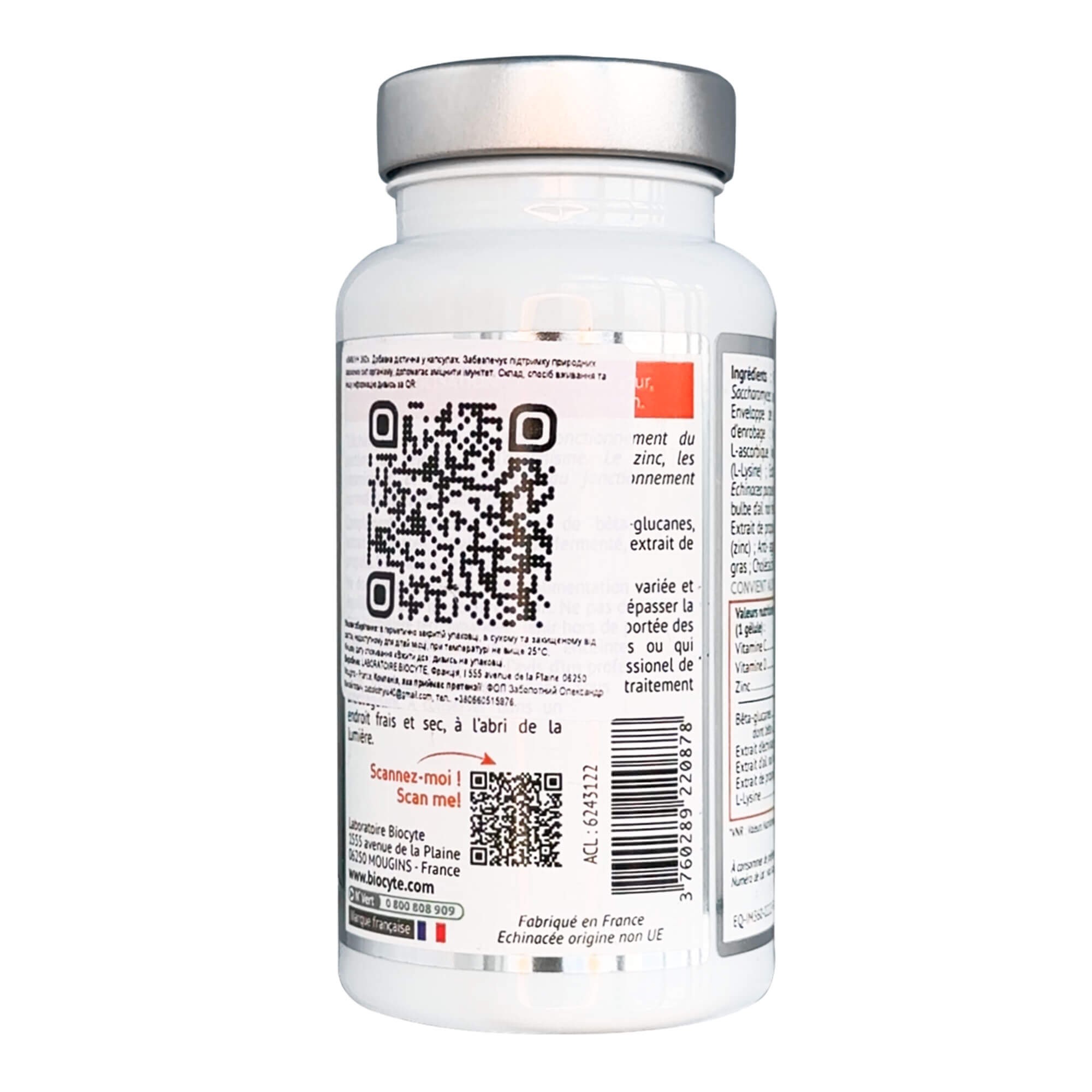 Biocyte Immune 360 купить