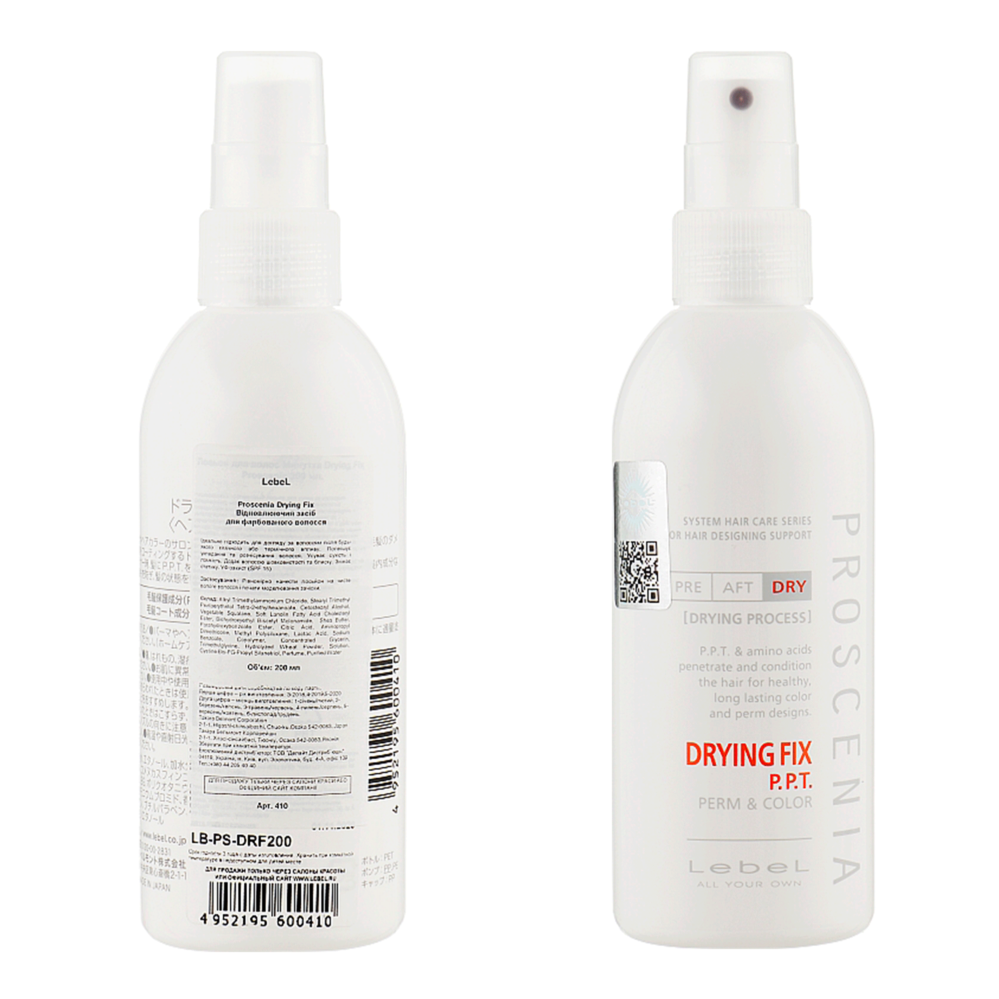 Термальный лосьон Lebel Proscenia Drying Fix