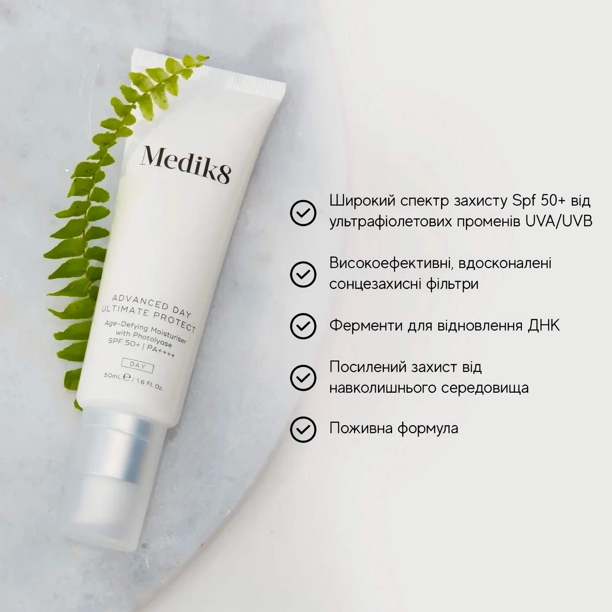 Лімітований подарунковий набір  Medik8 Kit All Day Glow Collection