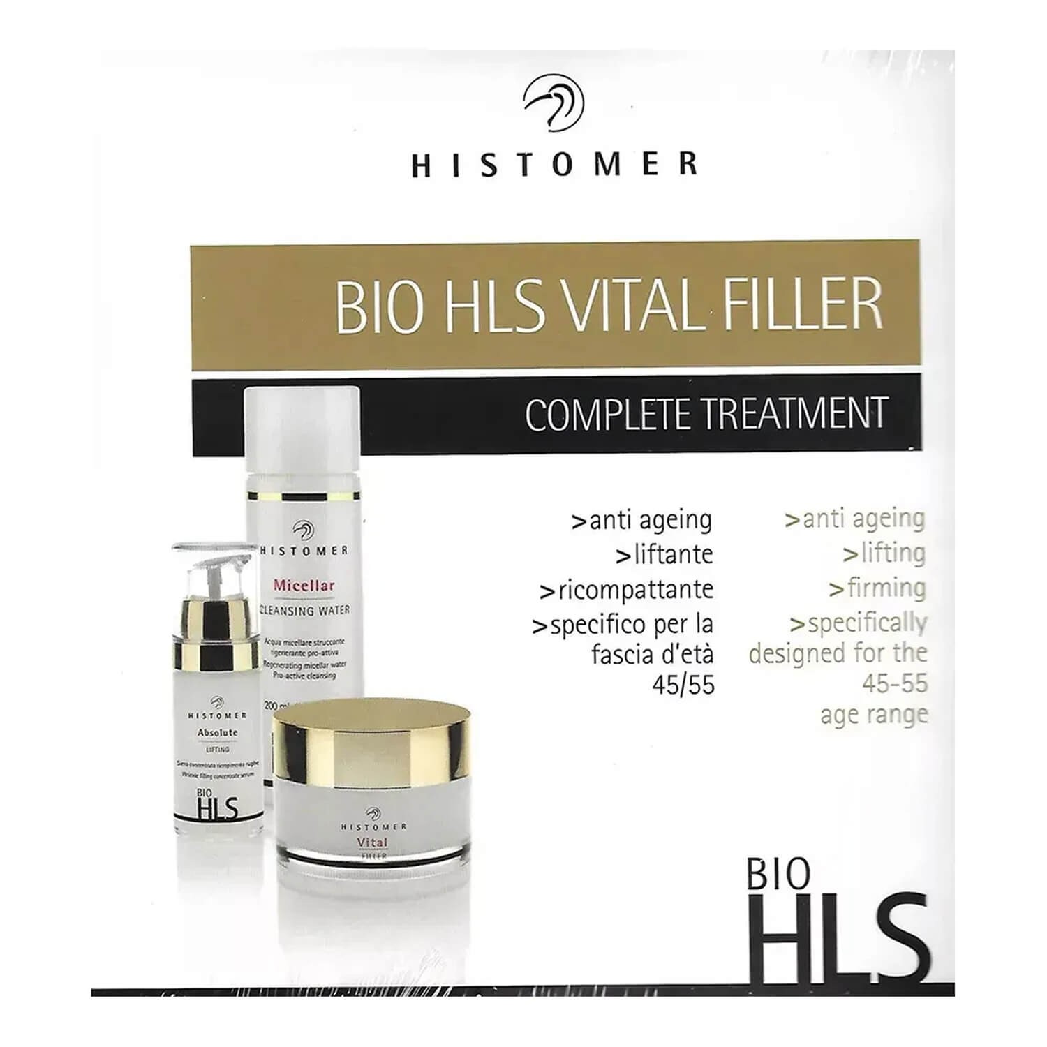 Набір для комплексного догляду  Histomer Bio Hls Vital Filler Kit 