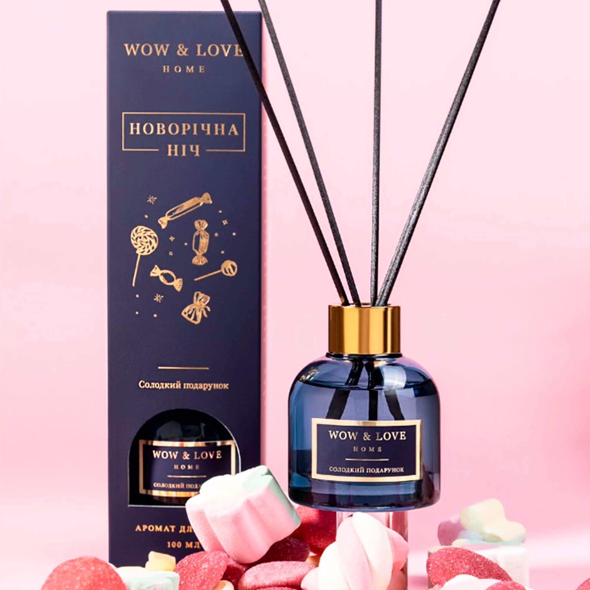 Аромадифузор Солодкий подарунок Wow & Love Sweet Gift