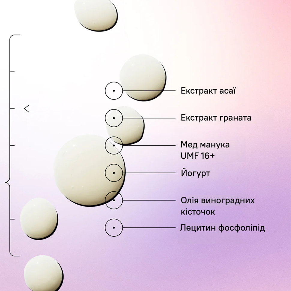 Очищающее средство для лица с питательным комплексом на основе ягод асаи и мёда манука PSA PSA Reset Acai Manuka Honey Nourishing Cleanser