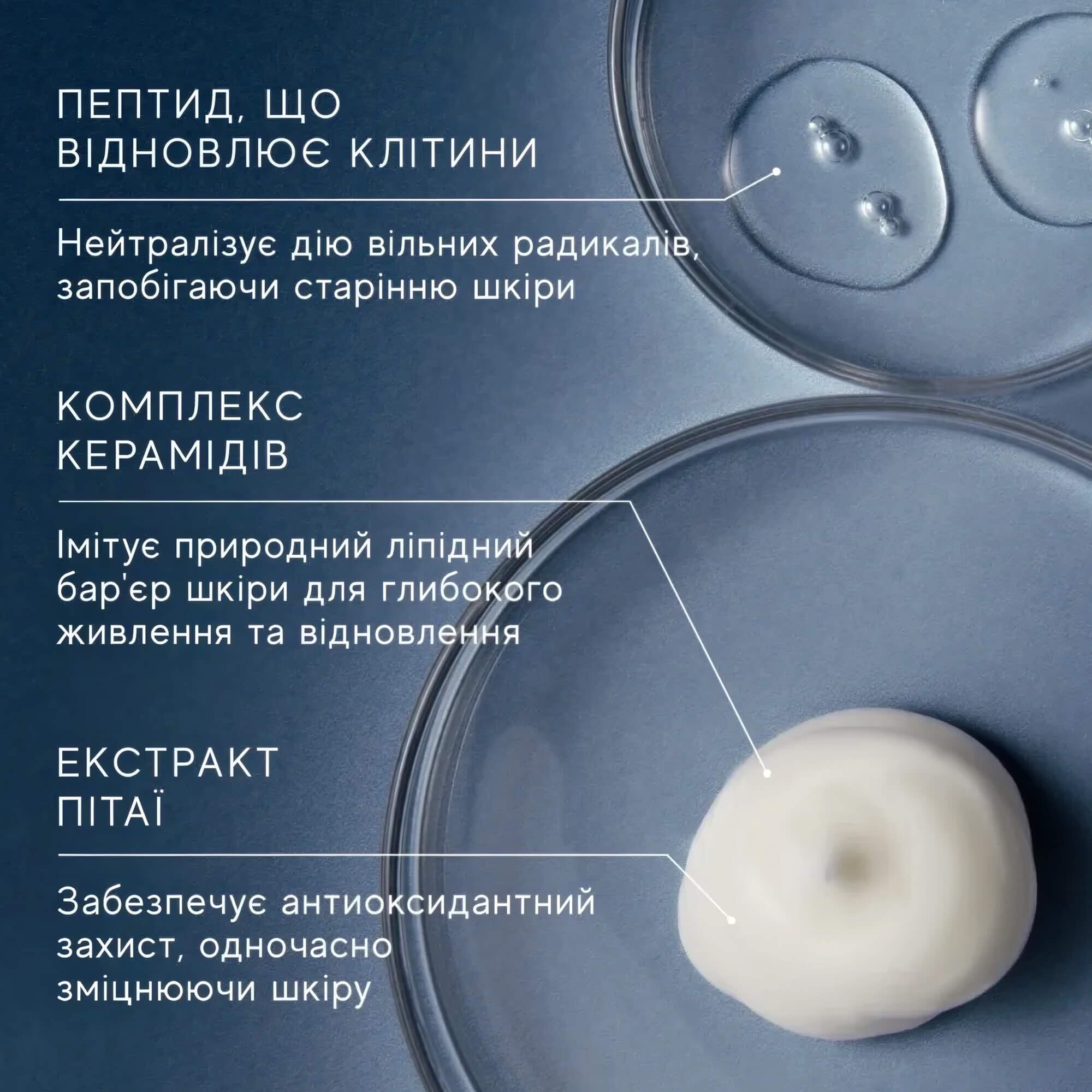 Лимитированный подарочный ночной набор Medik8 Overnight Restore Duo