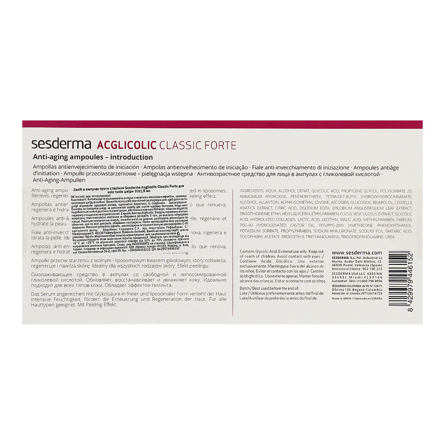sesderma acglicolic 10 Киев