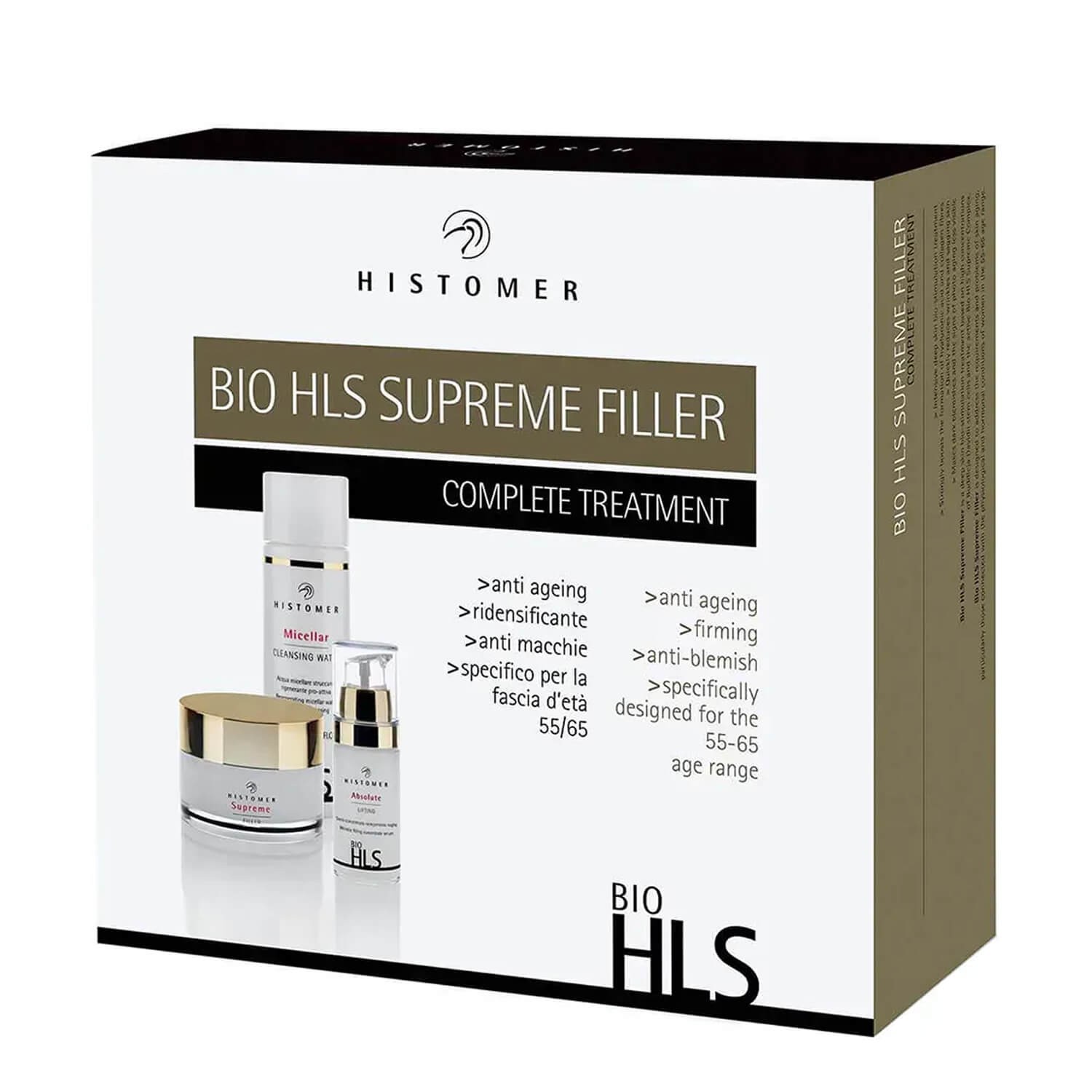 Histomer Набір для комплексного догляду