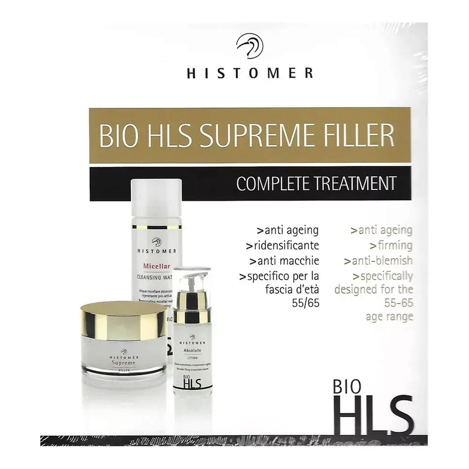 Набір для комплексного догляду Histomer Bio Hls Supreme Filler Kit 
