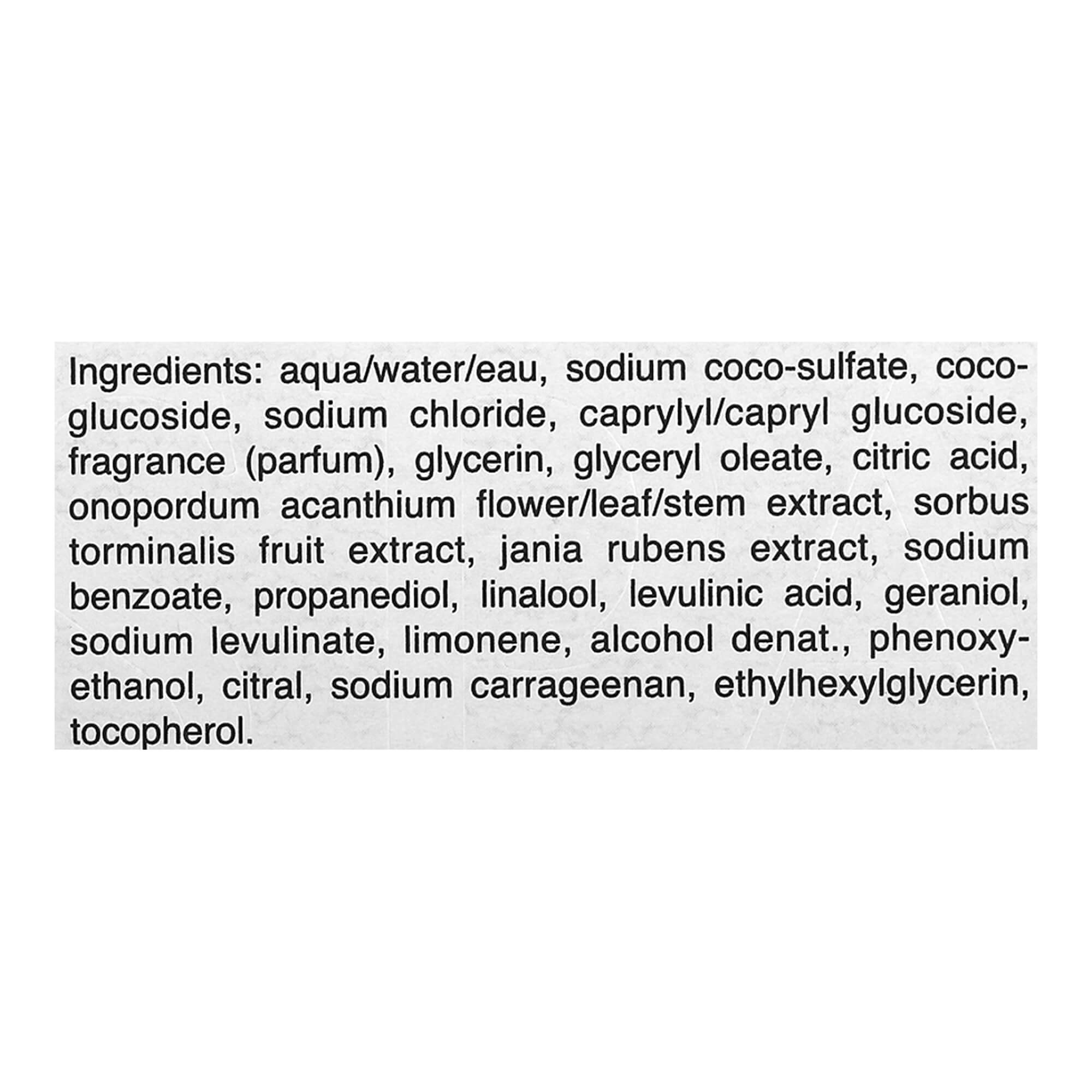 Babor SPA Energizing Hand & Body Wash украина