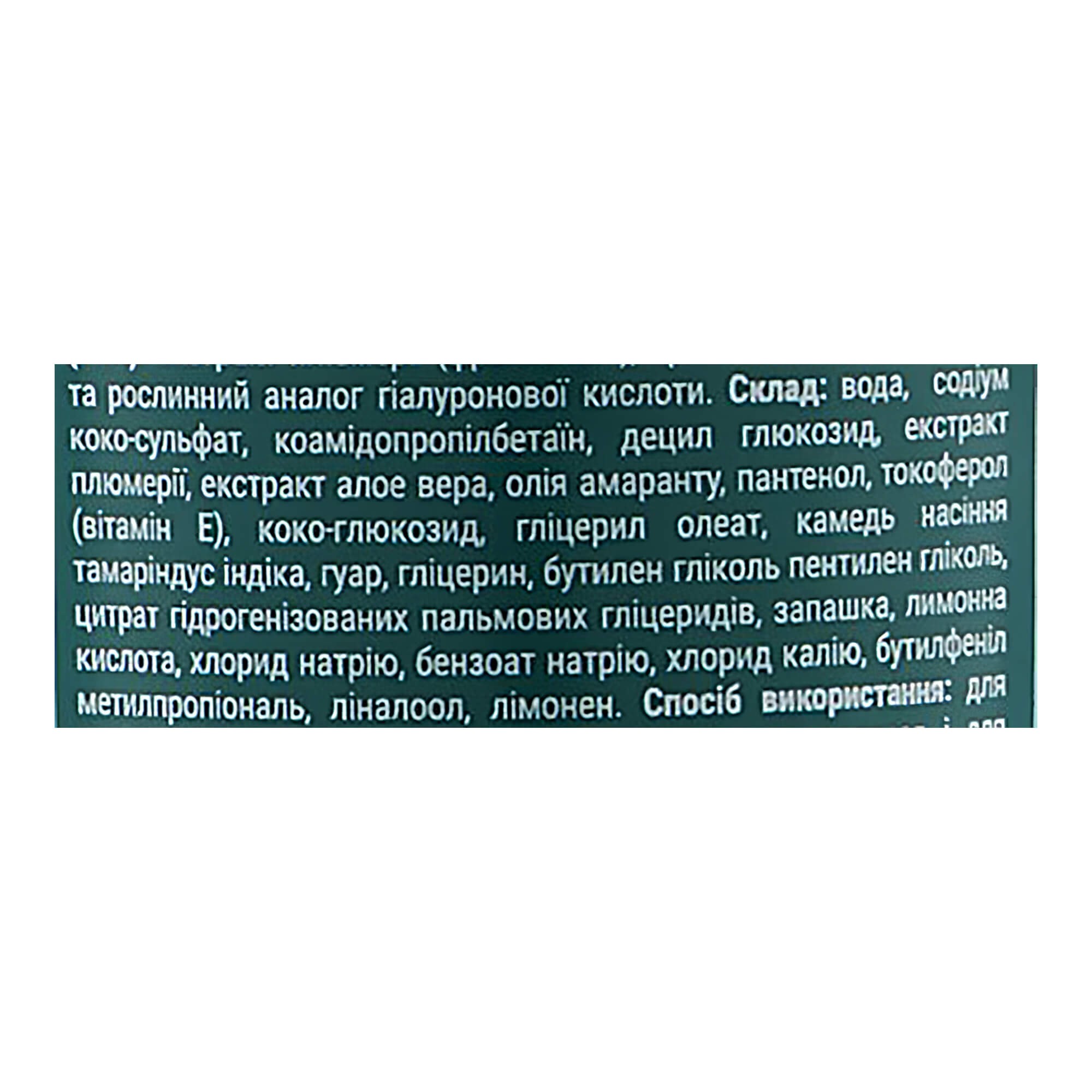 T-Lab Natural Lifting DUO Shampoo цена
