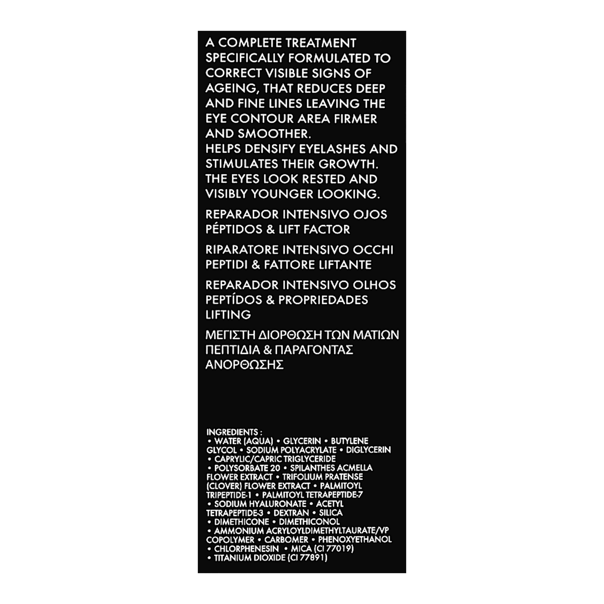 Коригувальний крем для зони навколо очей з пептидами Academie Derm Acte Ultimate Eye Corrector