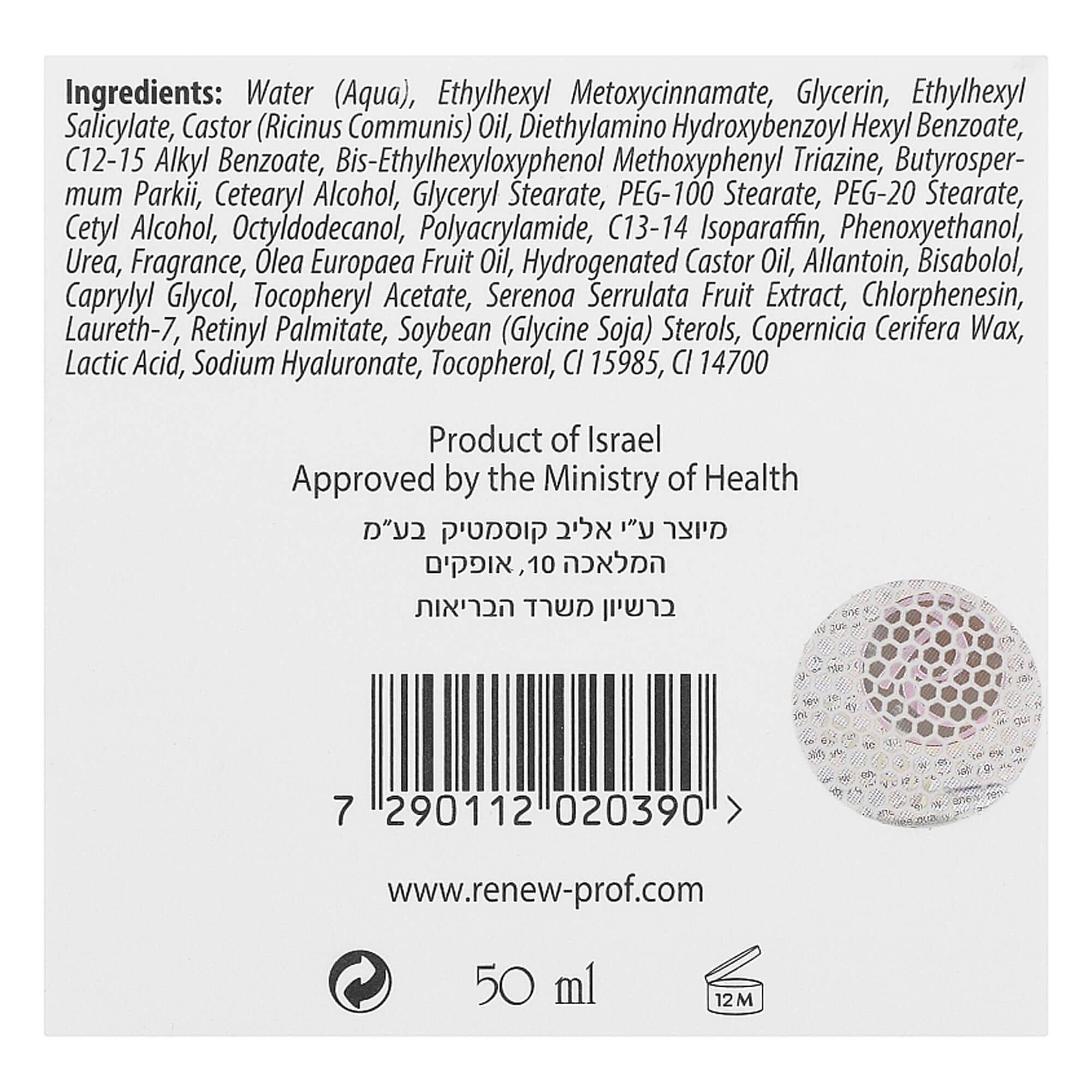 Обогащенный увлажняющий крем SPF-20 Renew Enriched Moisturizing Cream SPF-20
