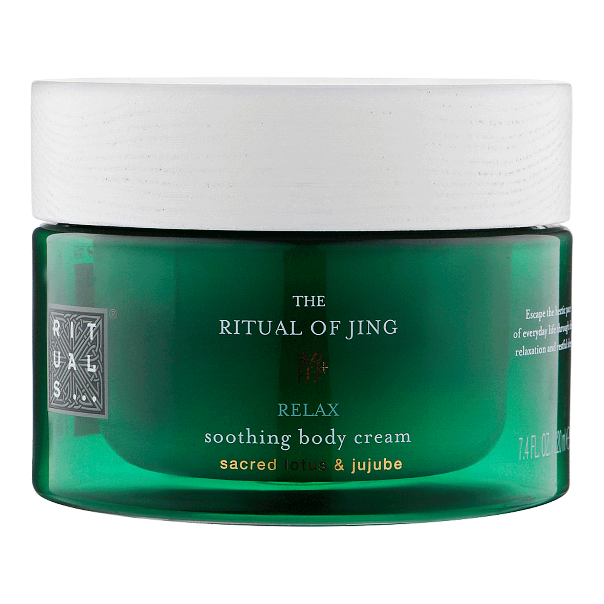 Крем для тела Rituals The Ritual of Jing Body Cream