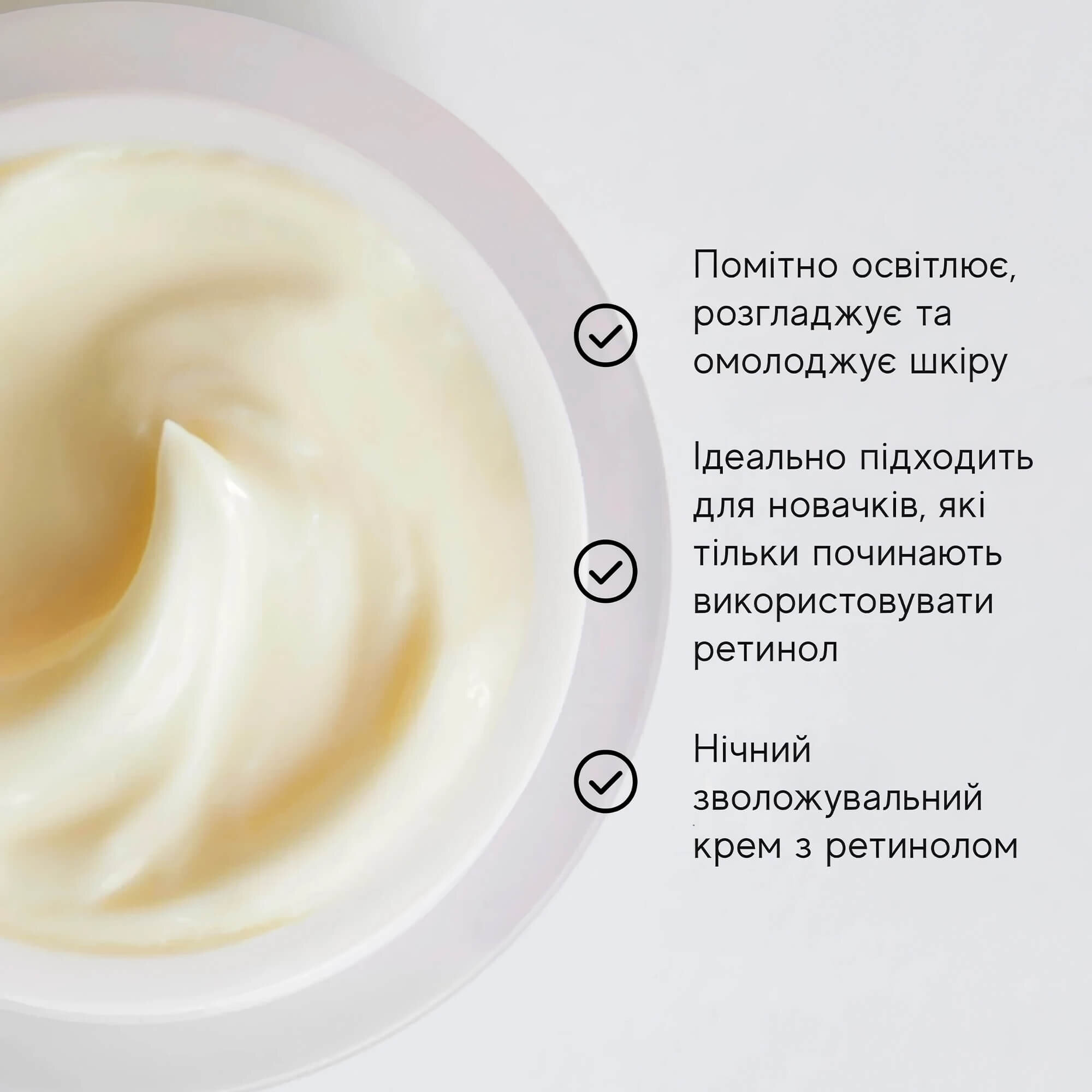 Відновлюючий та живильний нічний крем  Medik8 Intelligent Retinol Smoothing Night Cream