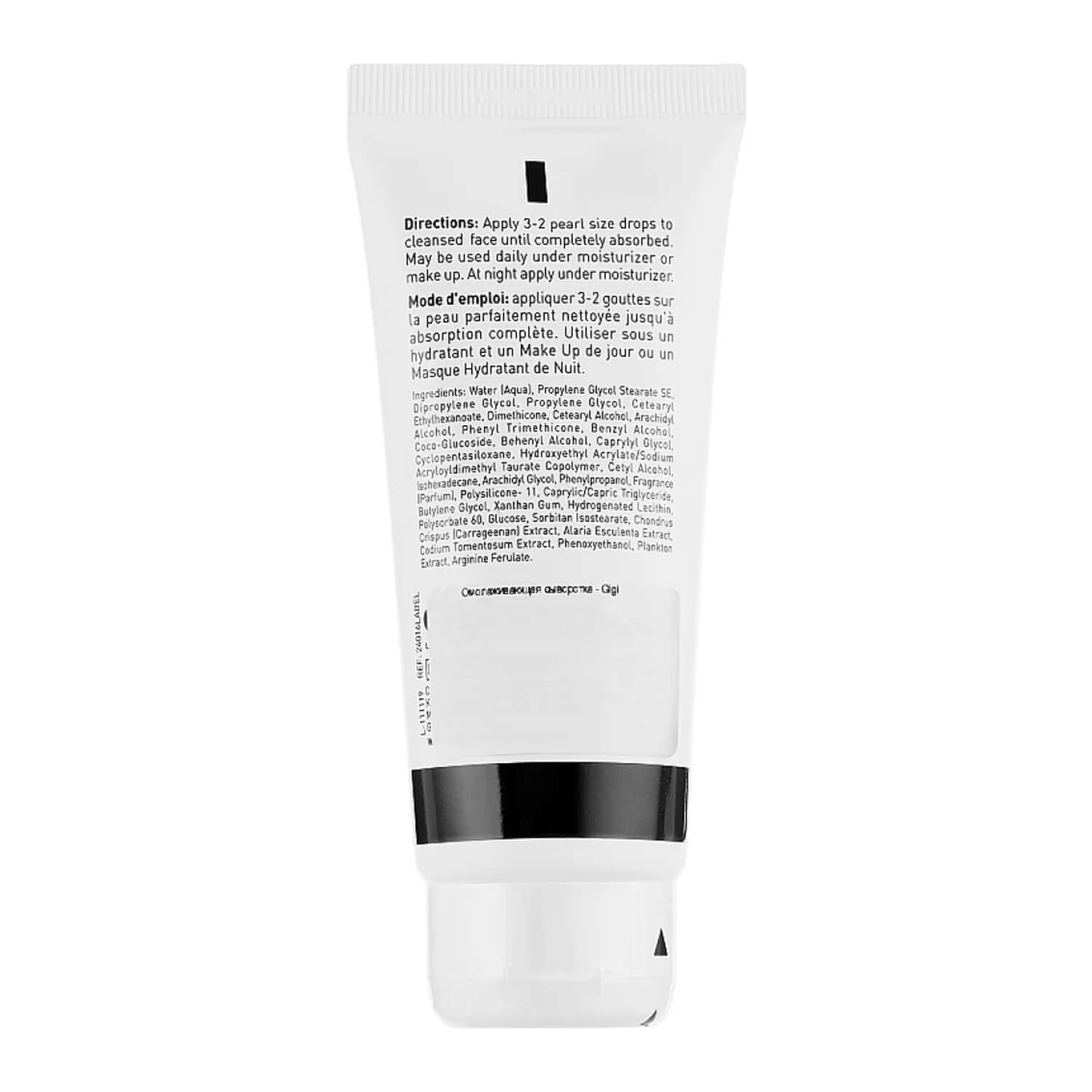 Сироватка Суприм для всіх типів шкіри GIGI Bioplasma Serum Supreme