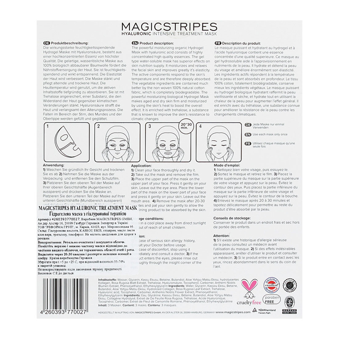 Маска для обличчя Magicstripes Hyaluronic Intensive Treatment