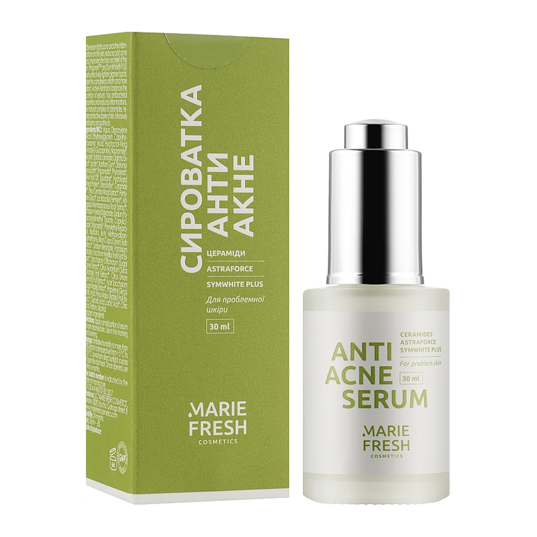 Marie Fresh Cosmetics Anti Acne Serum Сироватка для обличчя