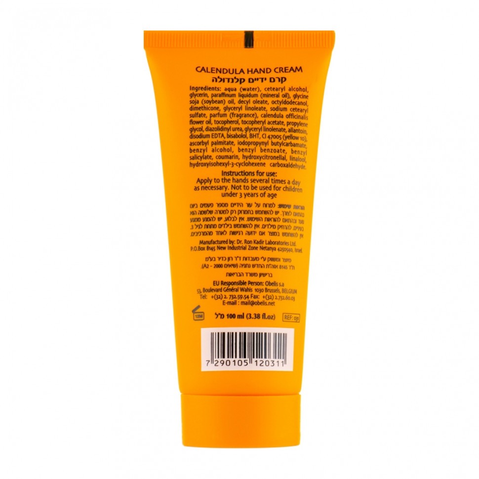 Крем для рук Календула Dr. Kadir Calendula Hand Cream