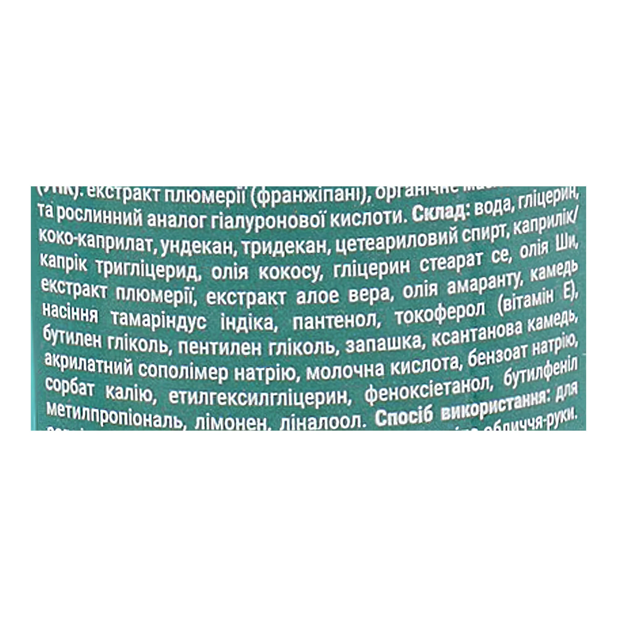T-Lab Natural Lifting Absolute Cream цена