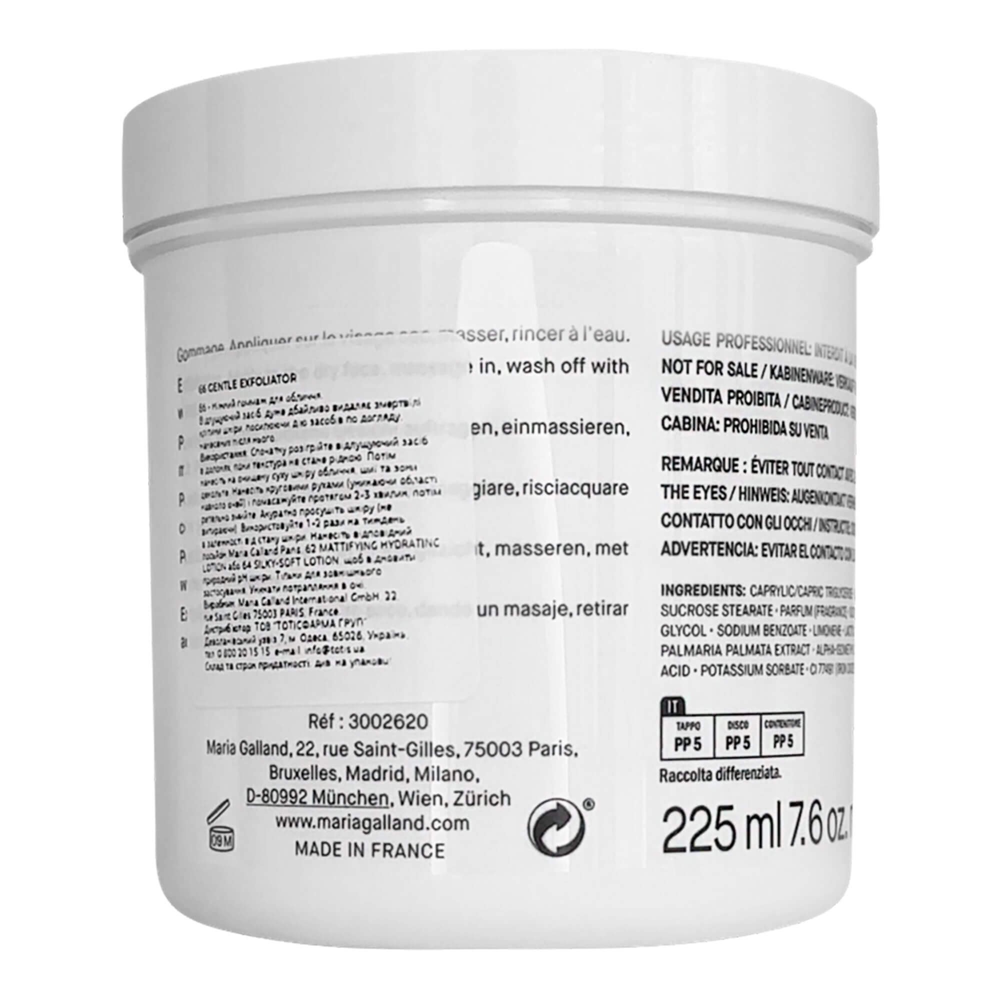 Ніжний ензимний пілінг для всіх типів шкіри Maria Galland 66 Gentle Exfoliator