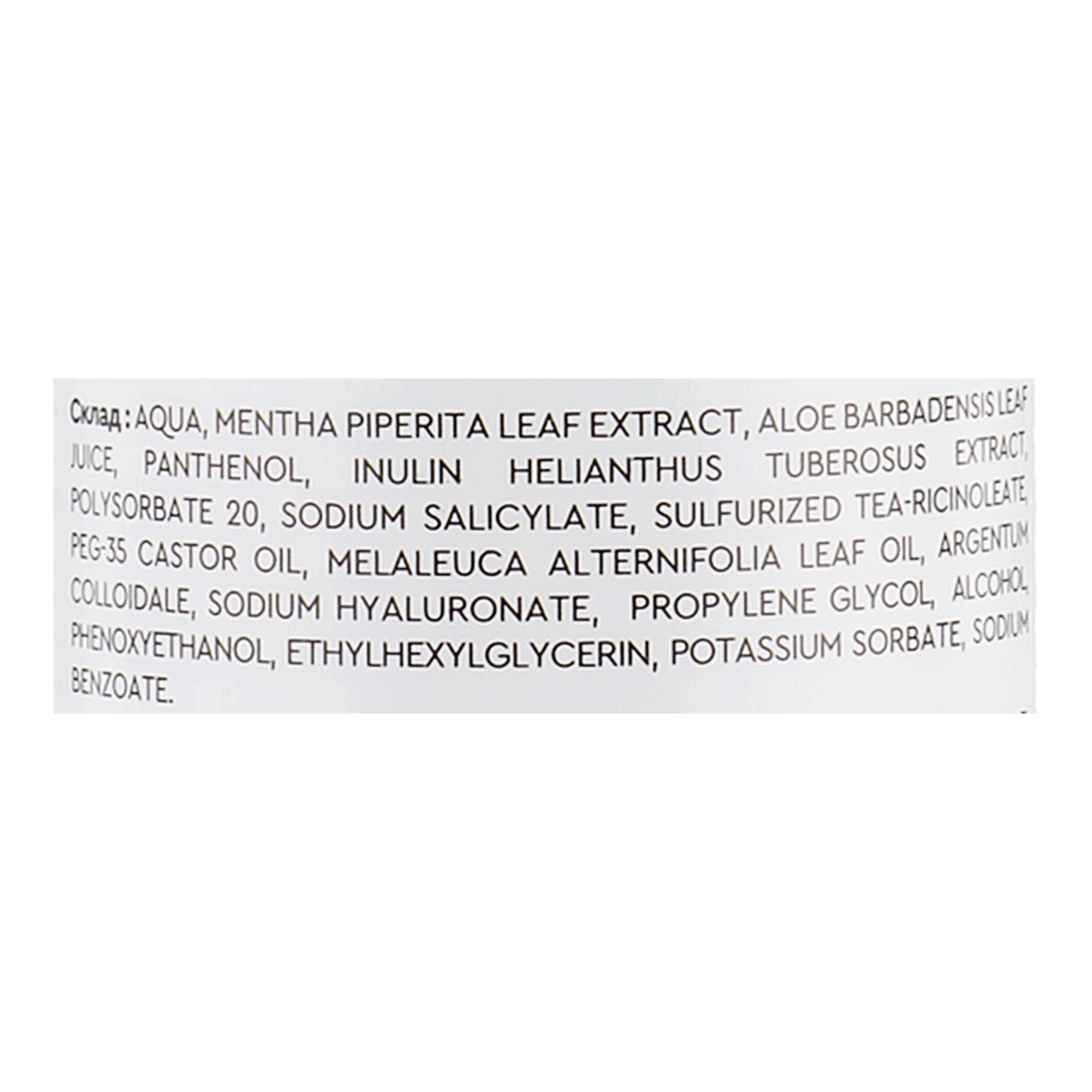 Тонік для проблемної шкіри Piel Cosmetics Silver Aqua Tonic Professional