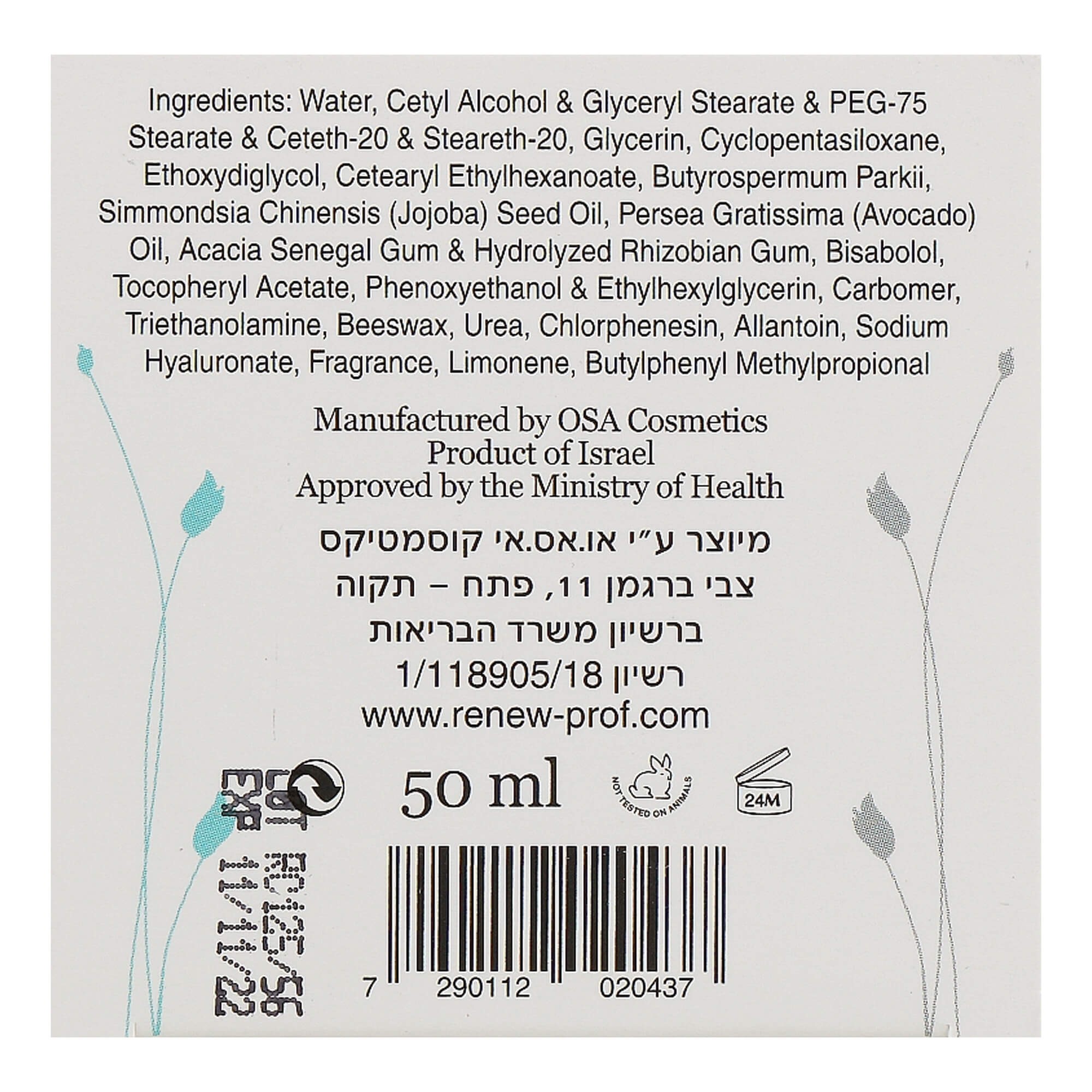Зміцнюючий крем для шиї та зони декольте Renew Neck & Decollete Firming Cream