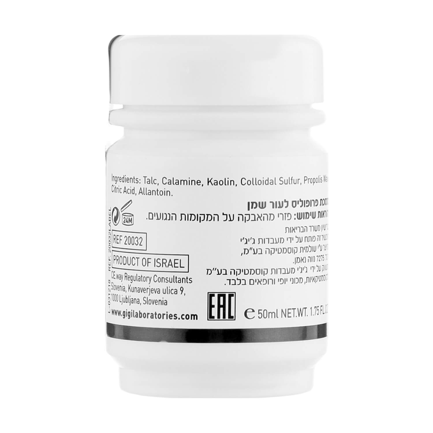 Прополісна пудра для обличчя GIGI Propolis Powder