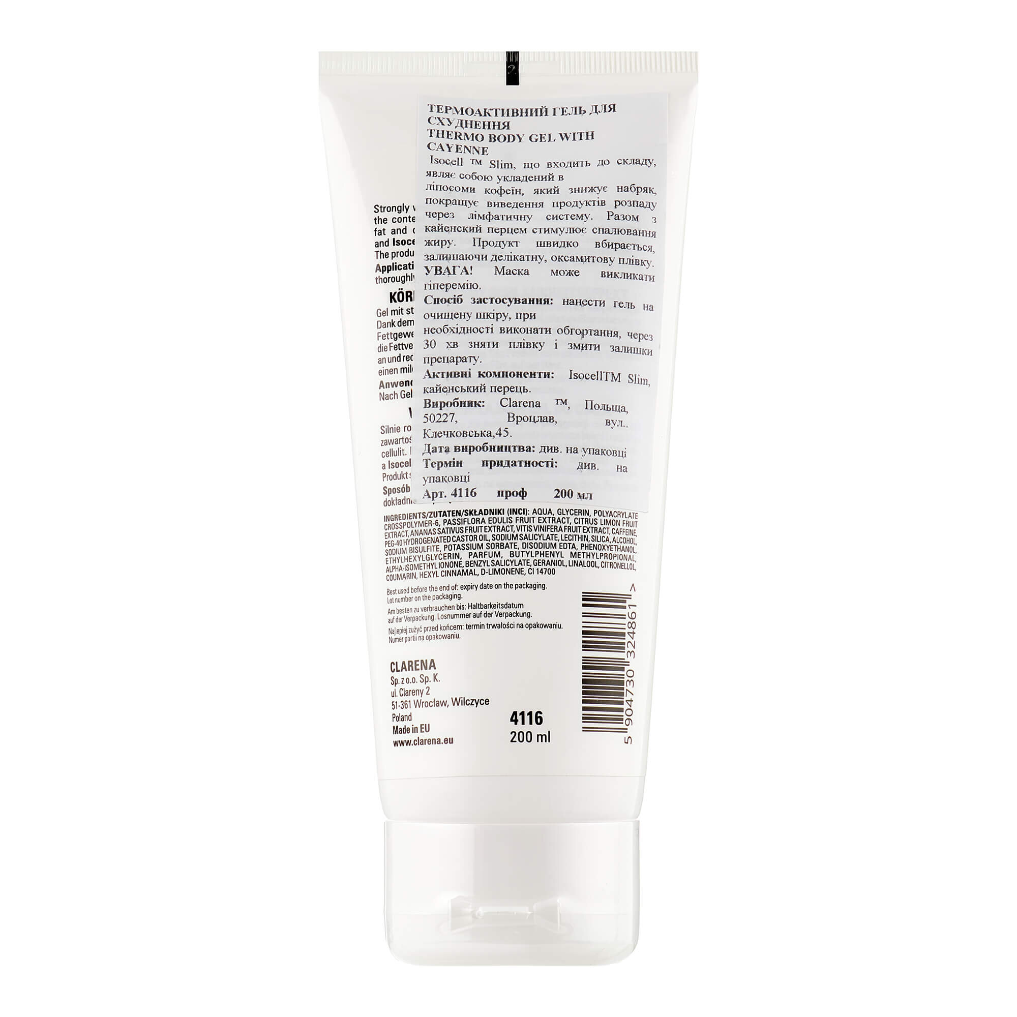 clarena thermo gel cayenne цена