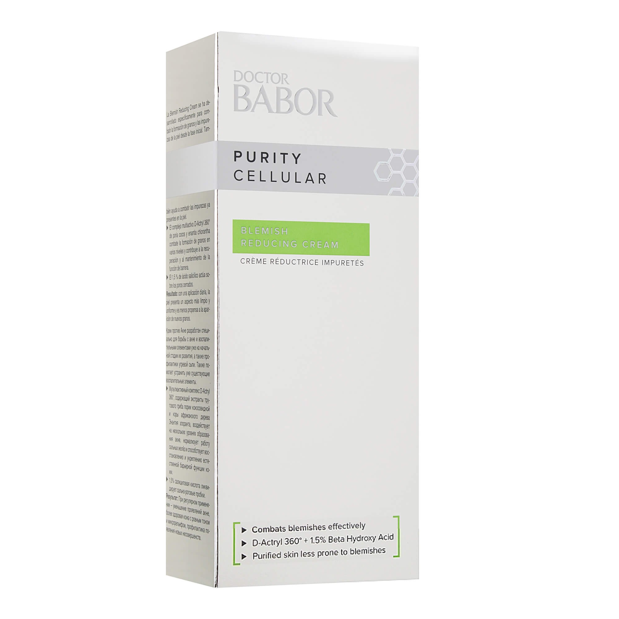 Крем проти акне Babor Doctor Purity Cellular Blemish Reducing Cream
