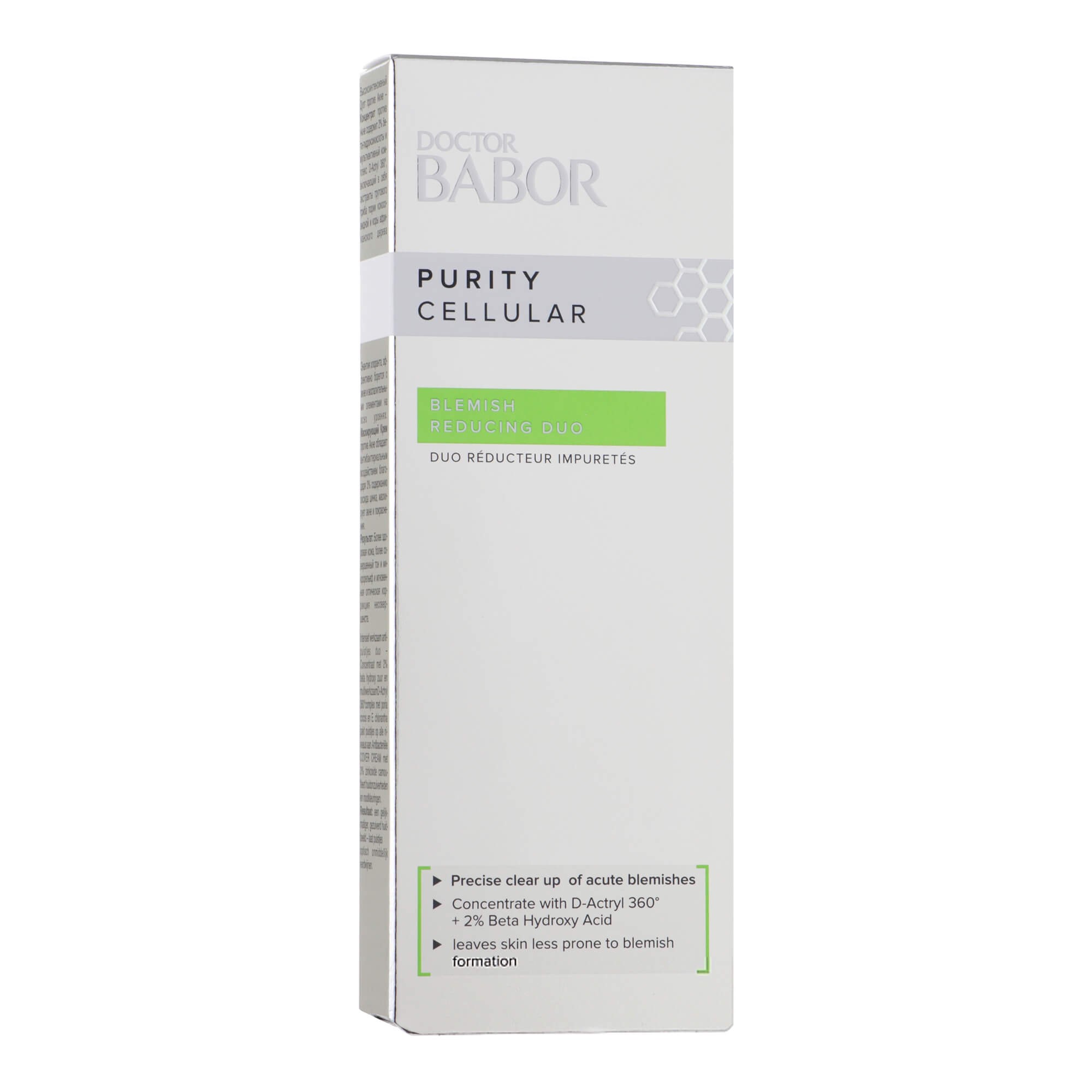 Babor SOS-дует проти акне