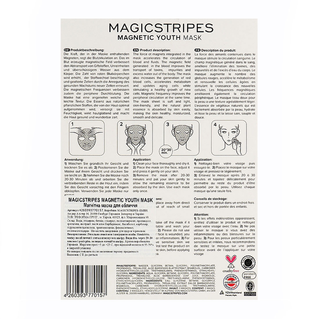 Маска для обличчя Magicstripes Magnetic Youth