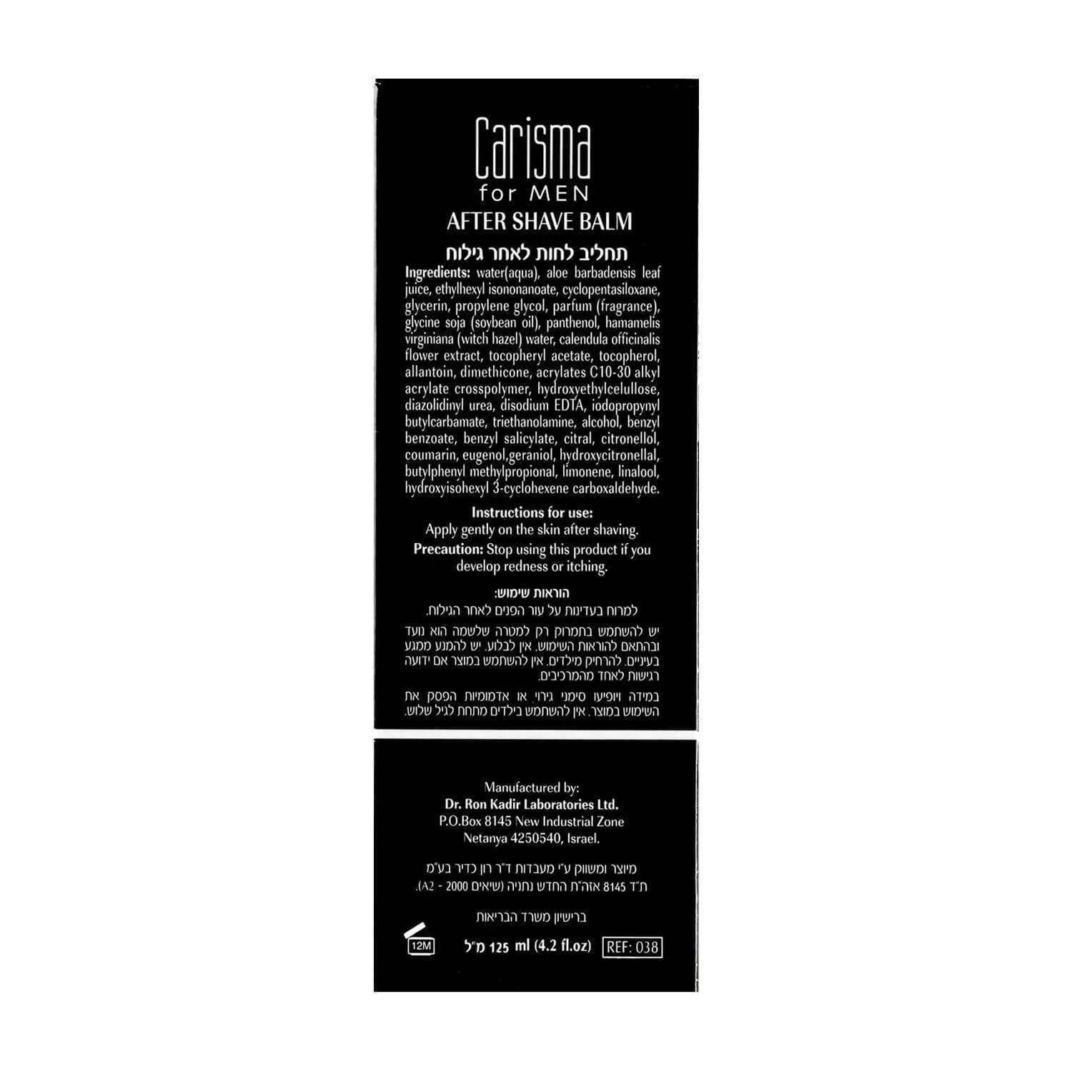 Бальзам після гоління Dr. Kadir Carisma-After Shave Balm