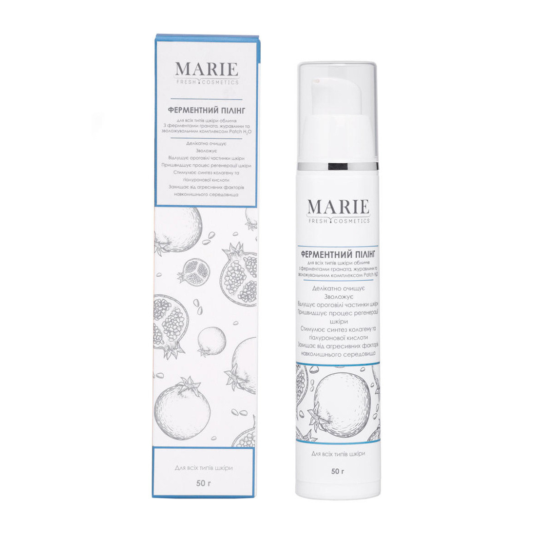 Marie Fresh Cosmetics Набор для зоны шеи и декольте для всех типов кожи